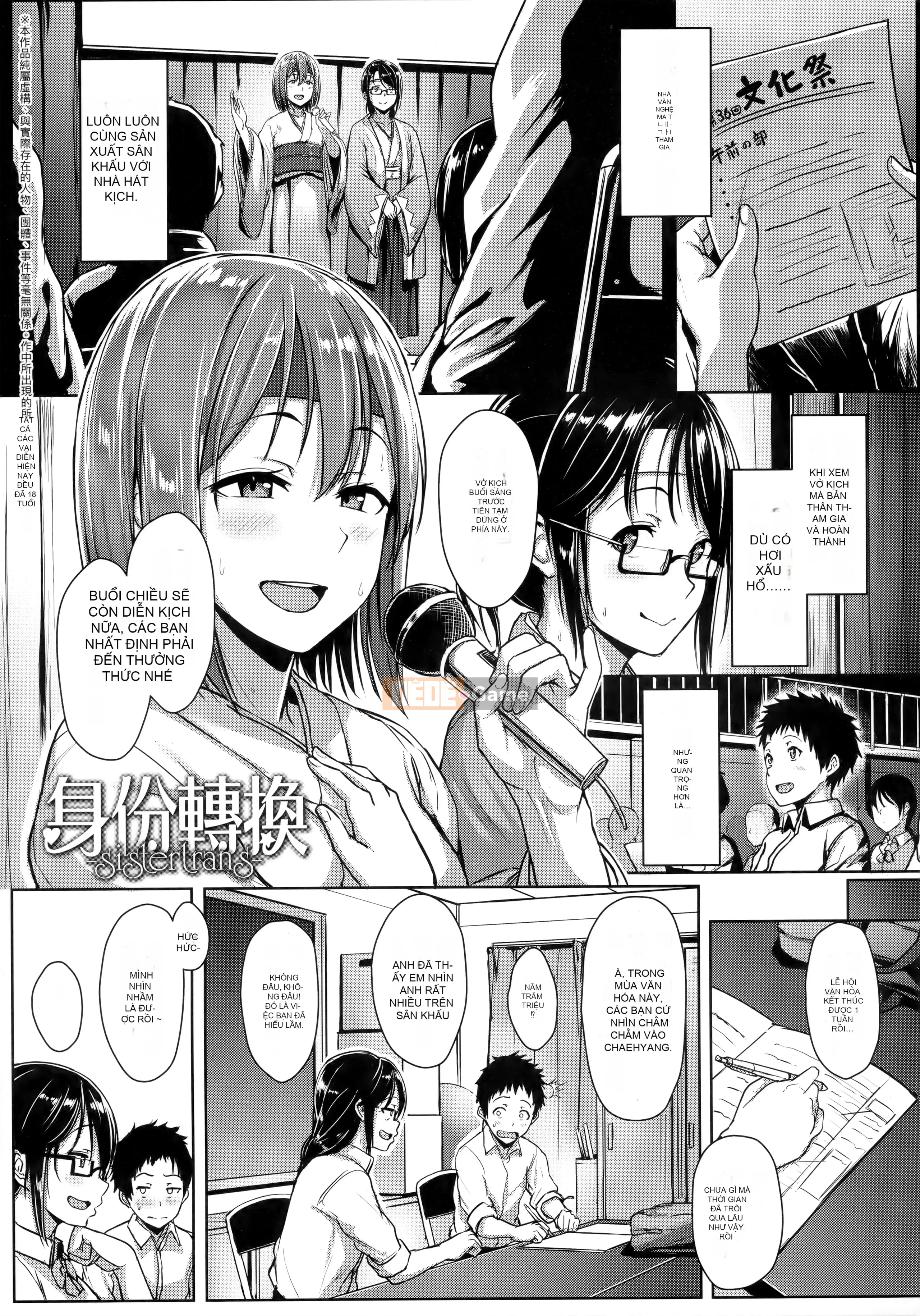 [Chizuru Aoi] Ijiwaru Connect - Liên hệ Thân-Tâm [Tiếng Trung]