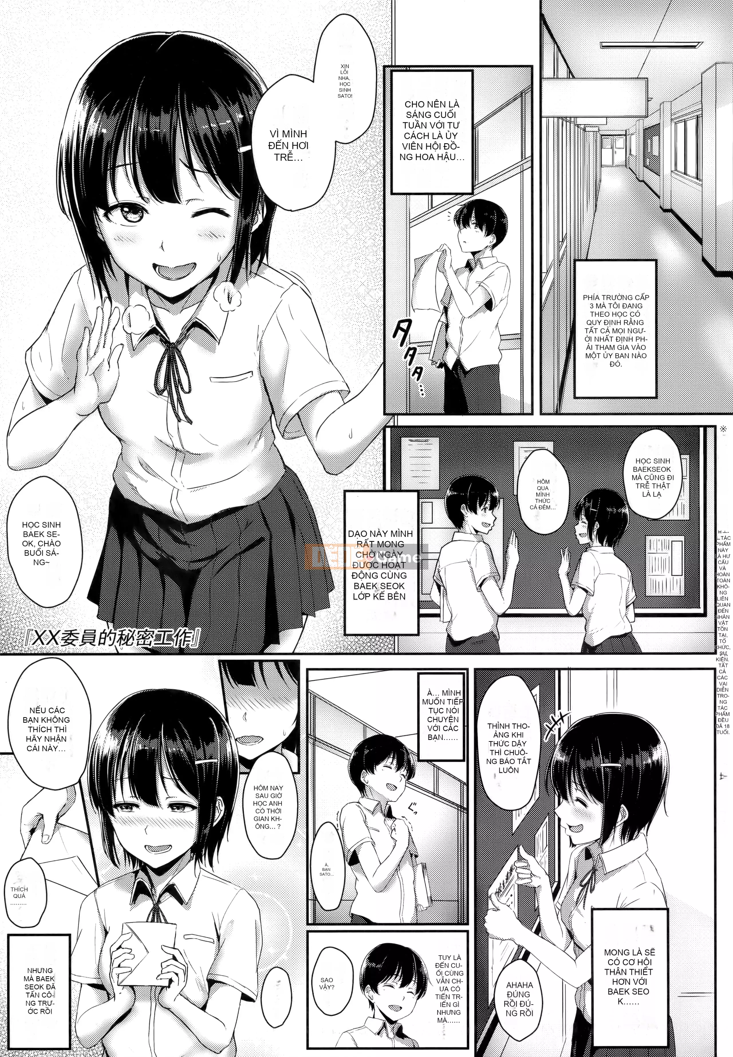 [Chizuru Aoi] Ijiwaru Connect - Liên hệ Thân-Tâm [Tiếng Trung]