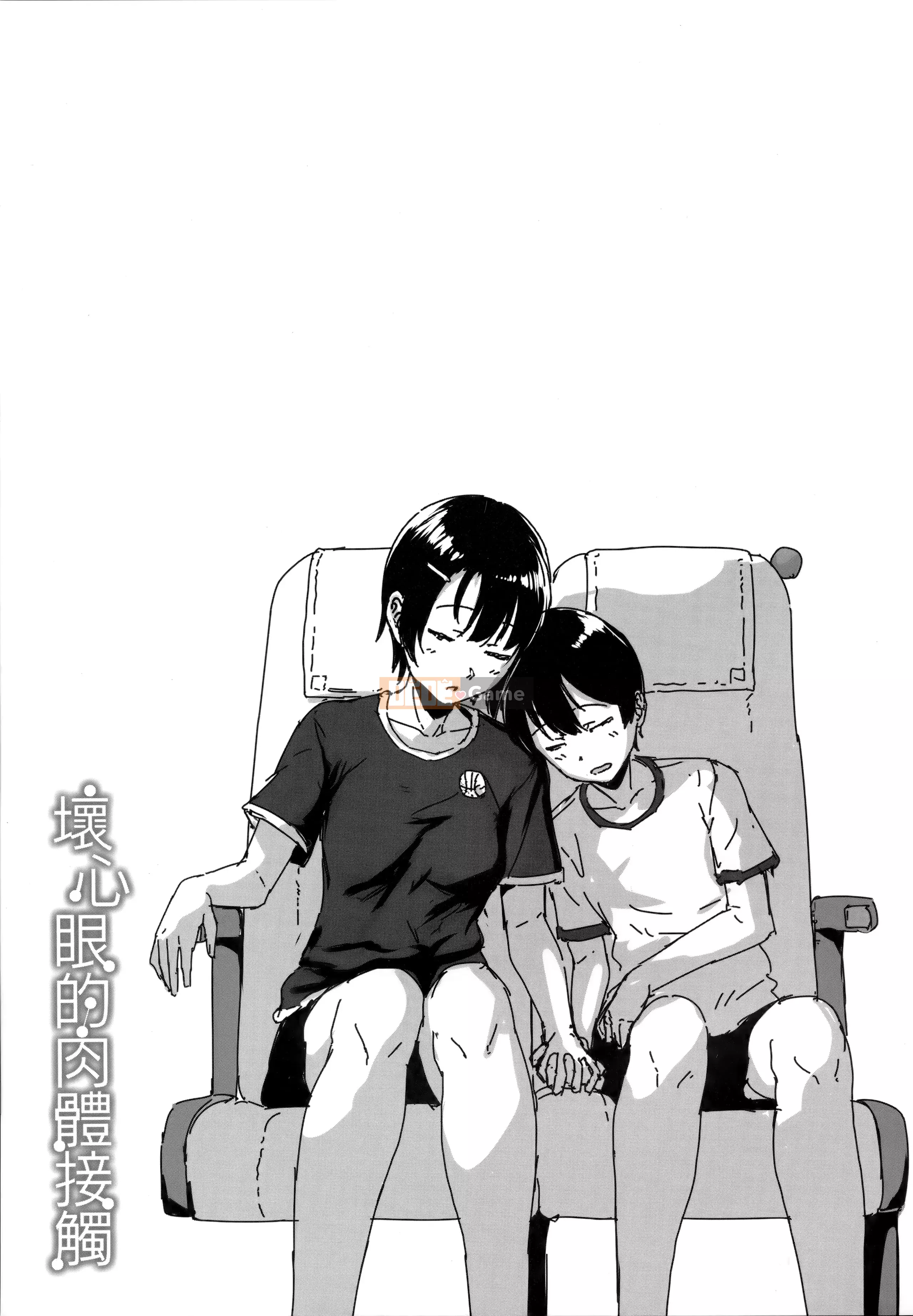 [Chizuru Aoi] Ijiwaru Connect - Liên hệ Thân-Tâm [Tiếng Trung]