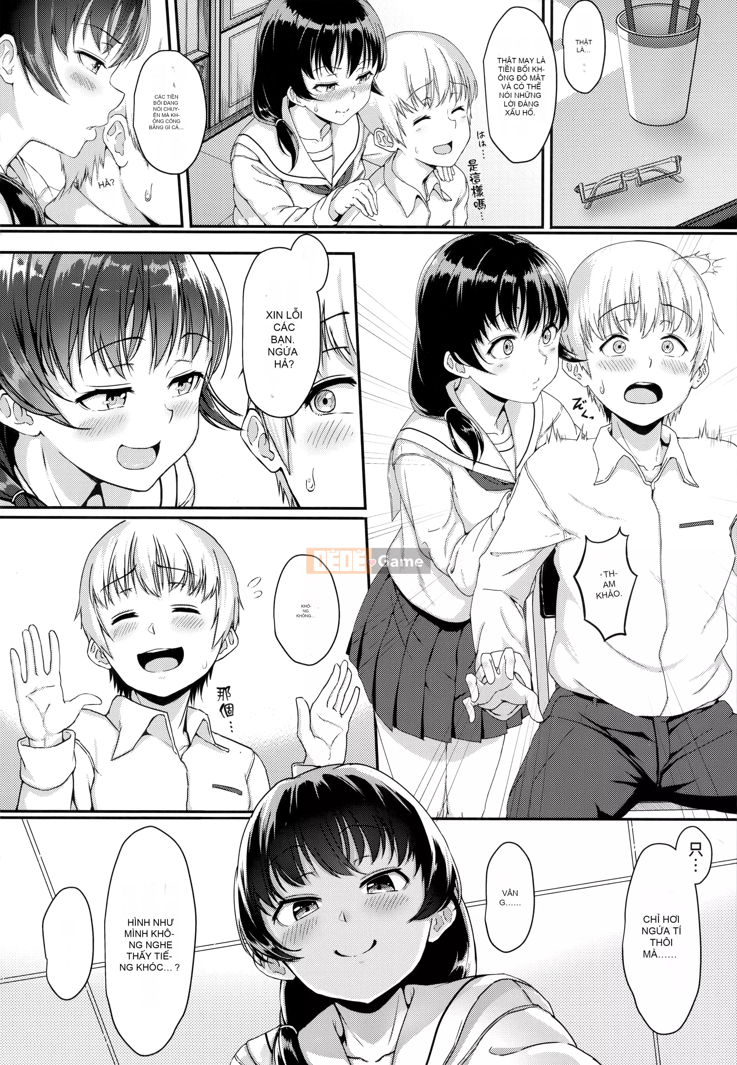 [Chizuru Aoi] Ijiwaru Connect - Liên hệ Thân-Tâm [Tiếng Trung]