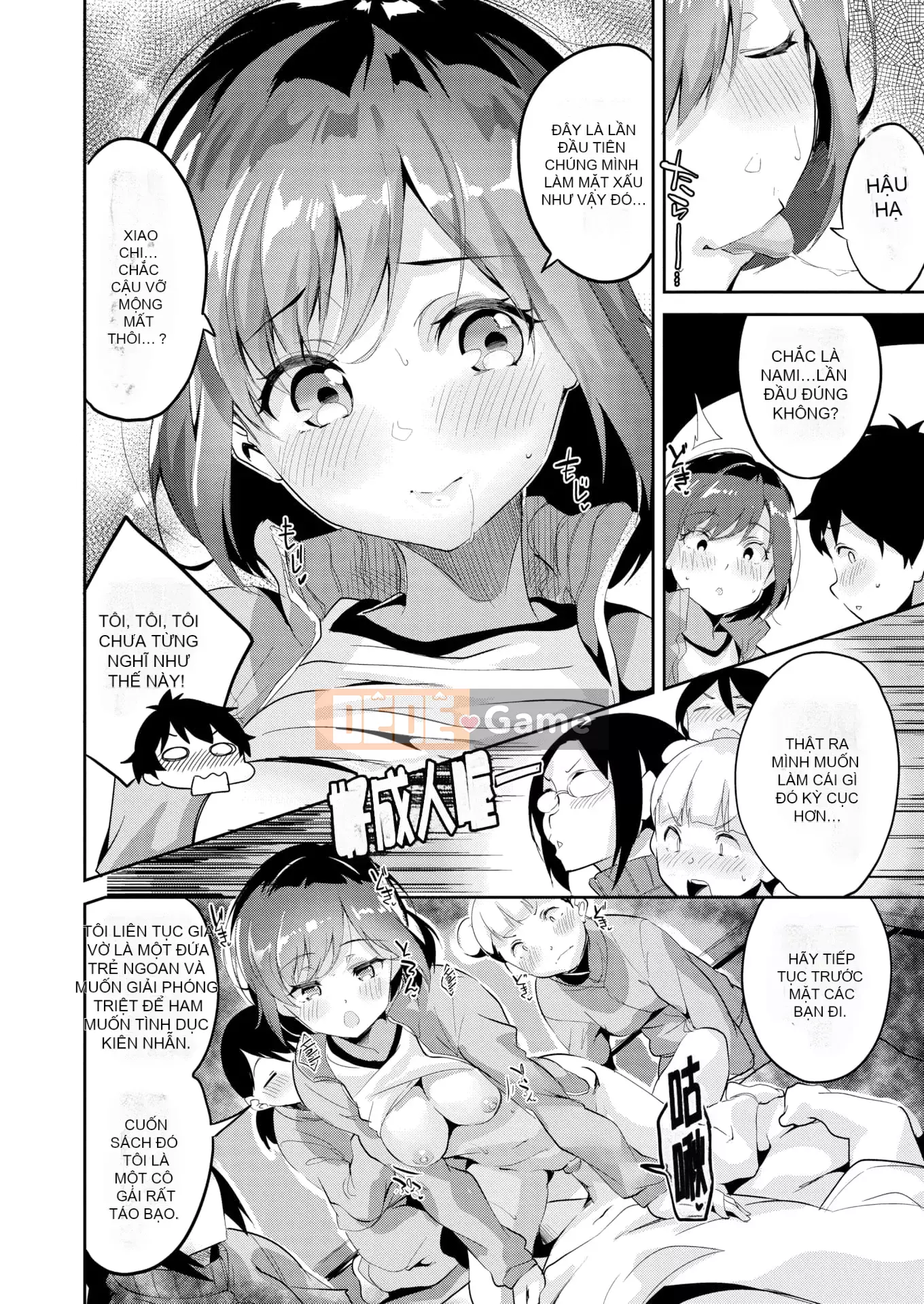 [Ekakibito] Tuning♥Spot [Trì hoãn] [Không kiểm duyệt] [Kỹ thuật số]