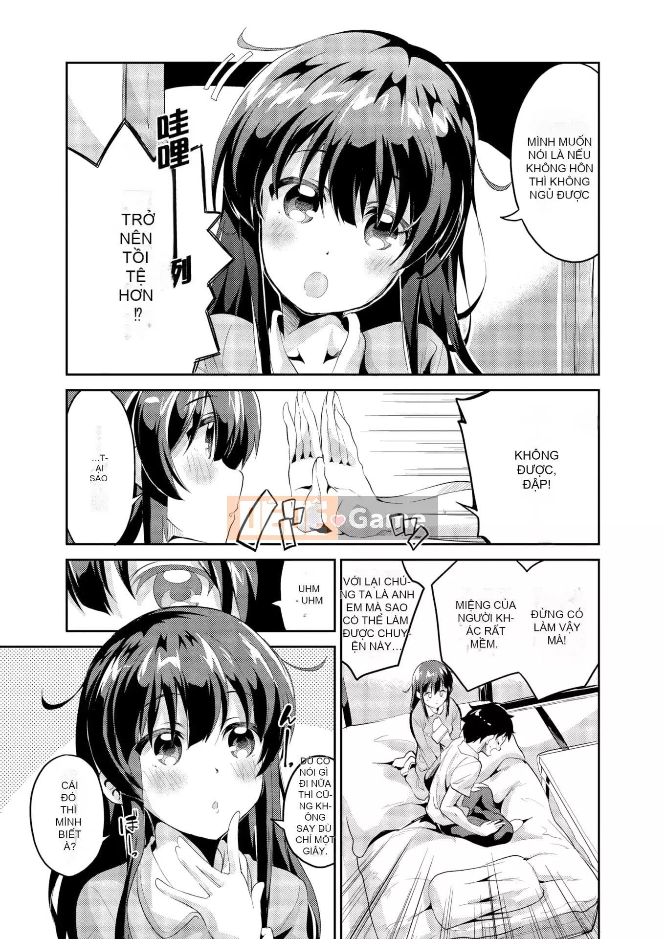 [Ekakibito] Tuning♥Spot [Trì hoãn] [Không kiểm duyệt] [Kỹ thuật số]