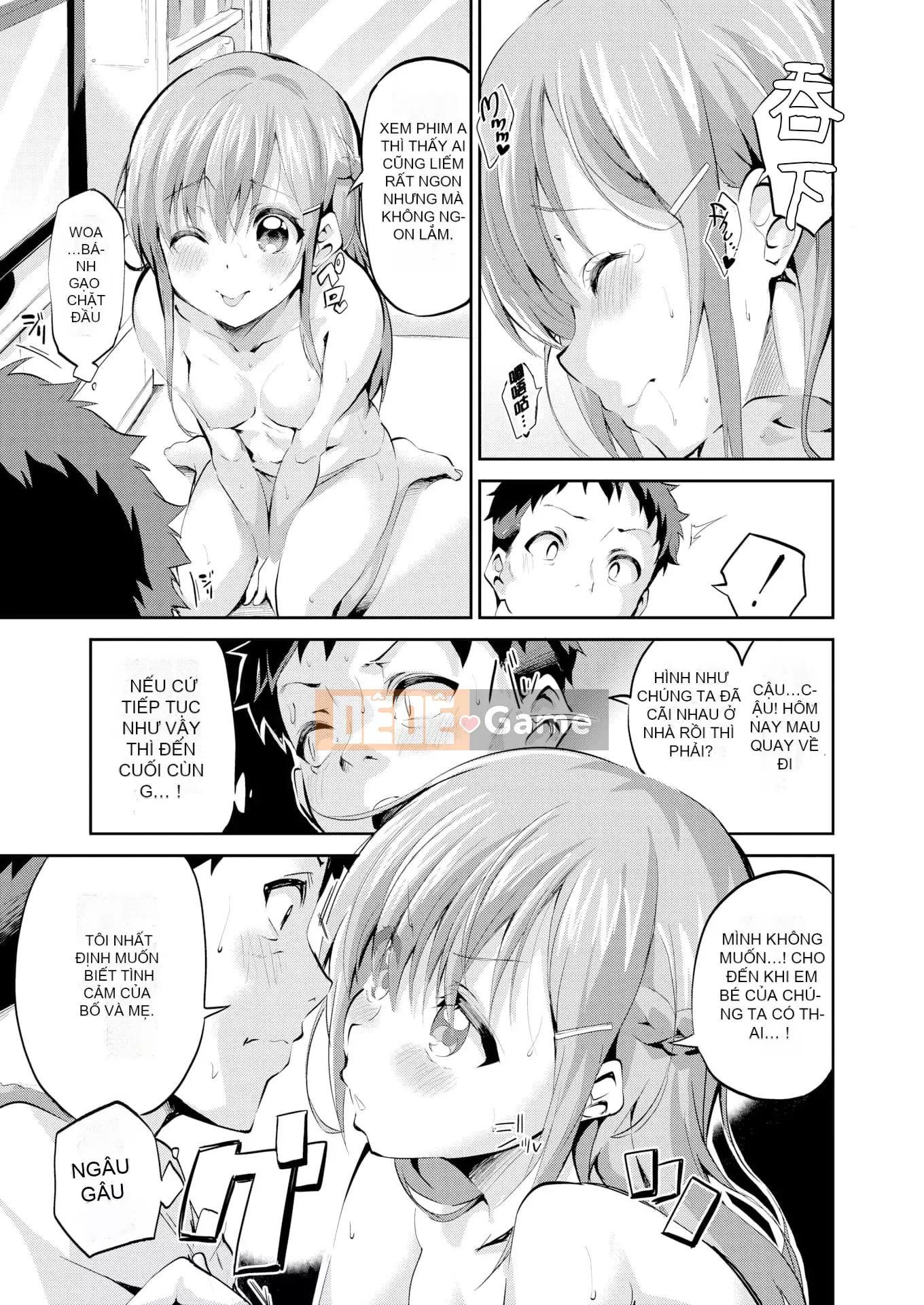 [Ekakibito] Tuning♥Spot [Trì hoãn] [Không kiểm duyệt] [Kỹ thuật số]