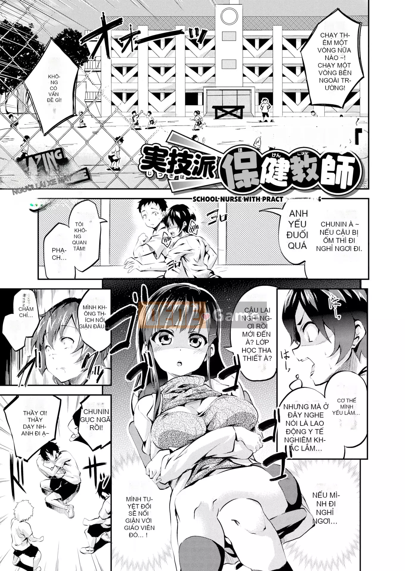 [Ekakibito] Tuning♥Spot [Trì hoãn] [Không kiểm duyệt] [Kỹ thuật số]