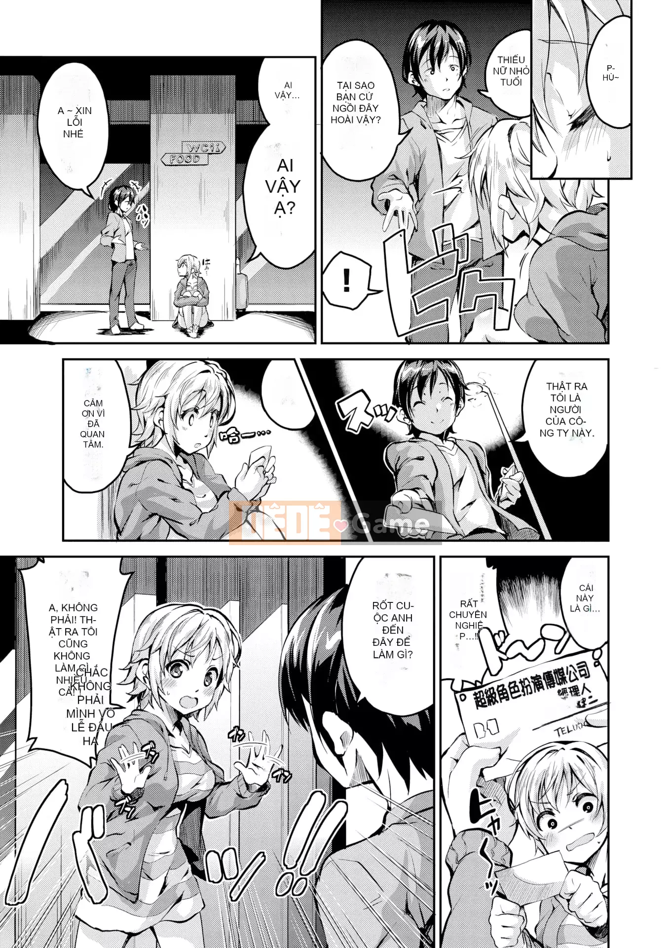 [Ekakibito] Tuning♥Spot [Trì hoãn] [Không kiểm duyệt] [Kỹ thuật số]