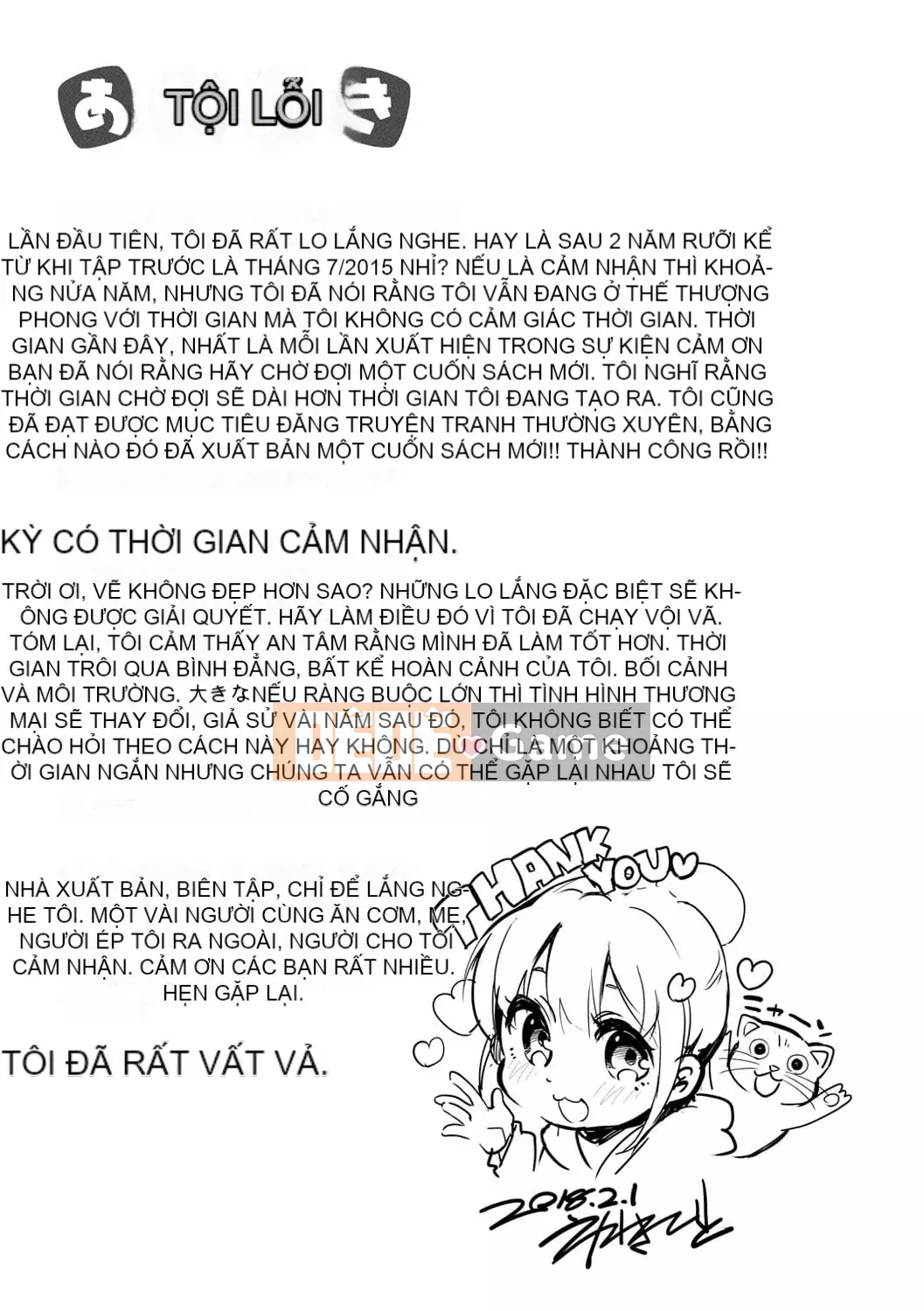 [Ekakibito] Tuning♥Spot [Trì hoãn] [Không kiểm duyệt] [Kỹ thuật số]