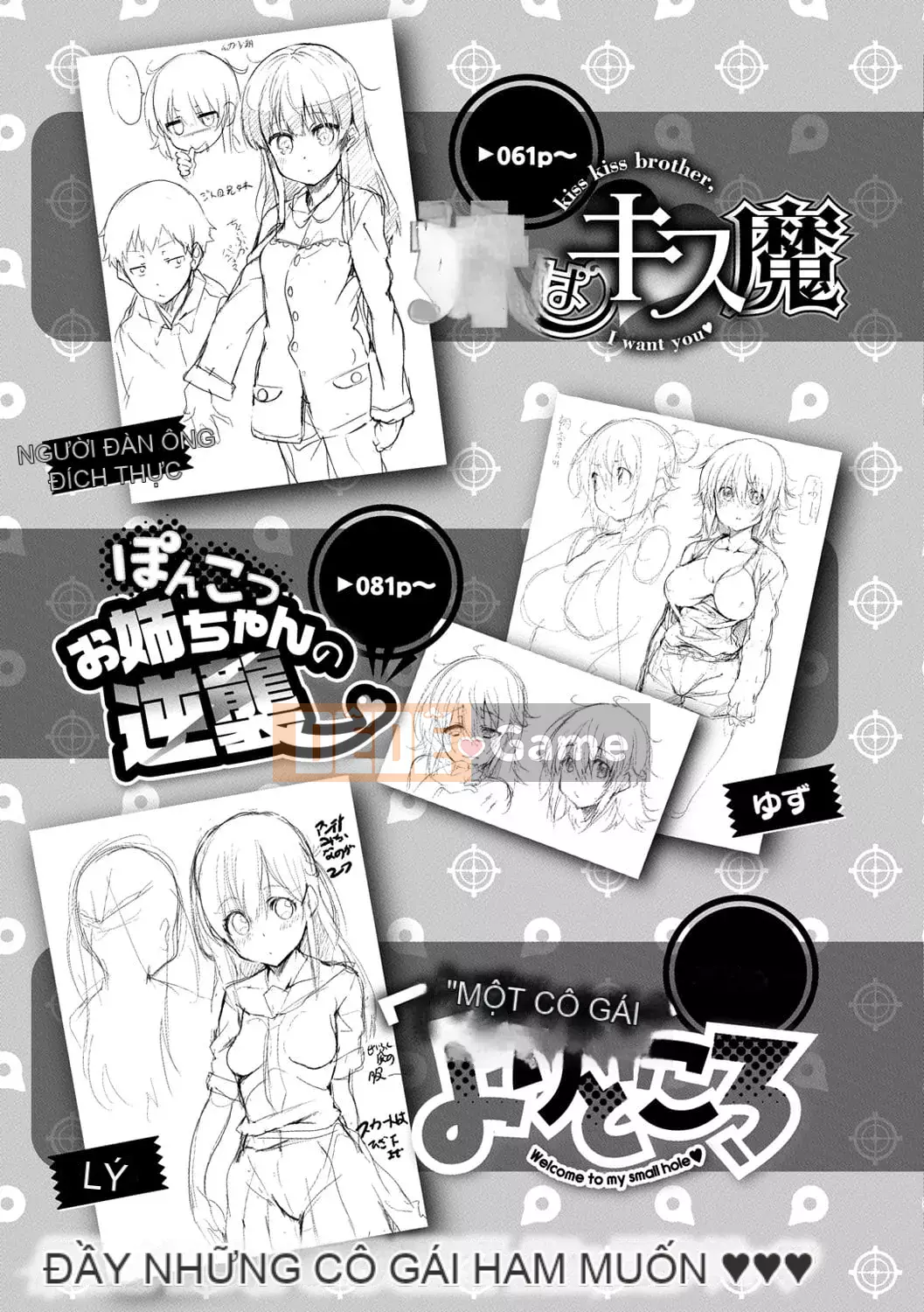 [Ekakibito] Tuning♥Spot [Trì hoãn] [Không kiểm duyệt] [Kỹ thuật số]