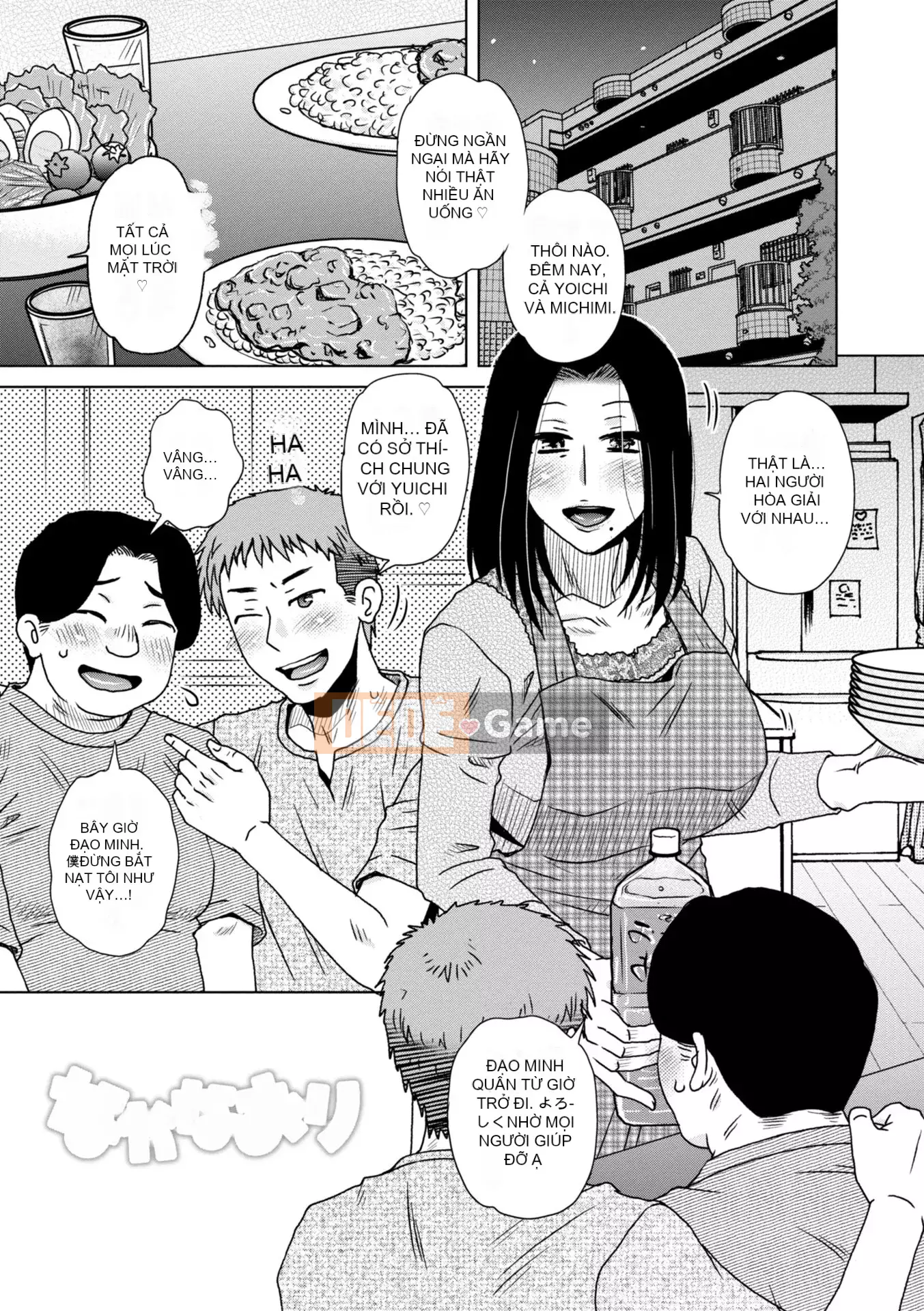 [Kurumiya Mashimin] Ah... Âm đạo tuyệt vời của Mama [Kỹ thuật số]