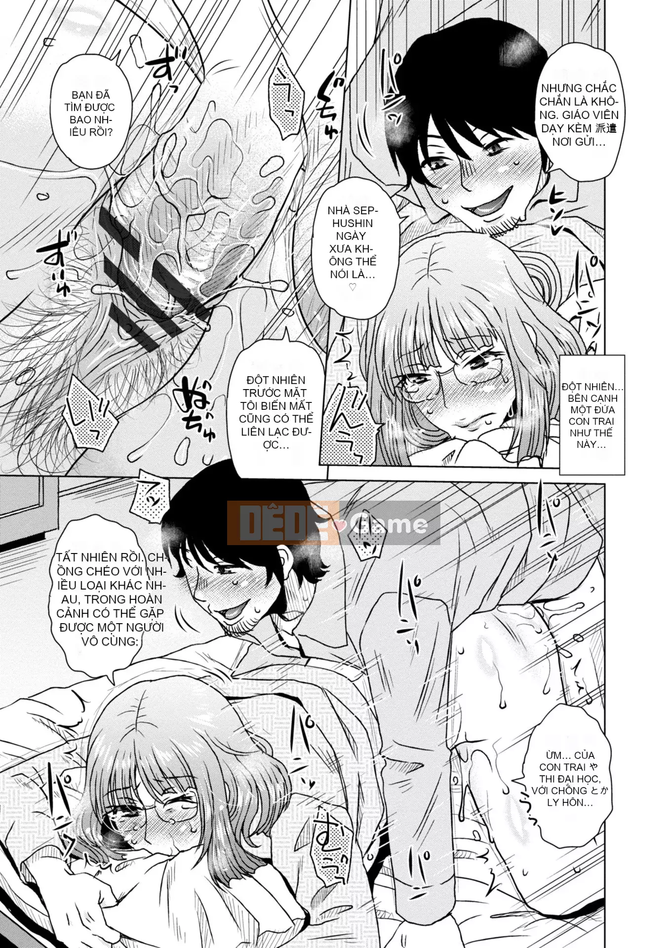 [Kurumiya Mashimin] Ah... Âm đạo tuyệt vời của Mama [Kỹ thuật số]