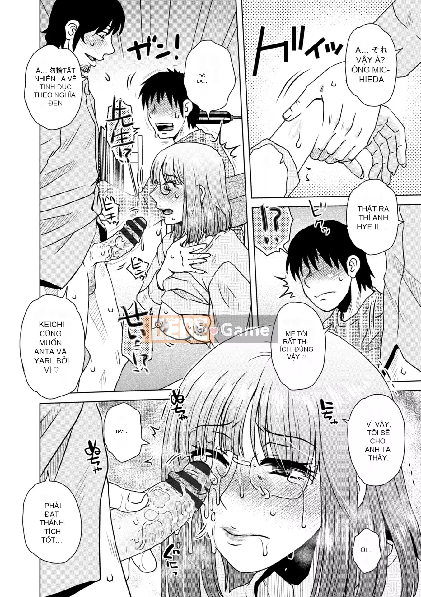 [Kurumiya Mashimin] Ah... Âm đạo tuyệt vời của Mama [Kỹ thuật số]