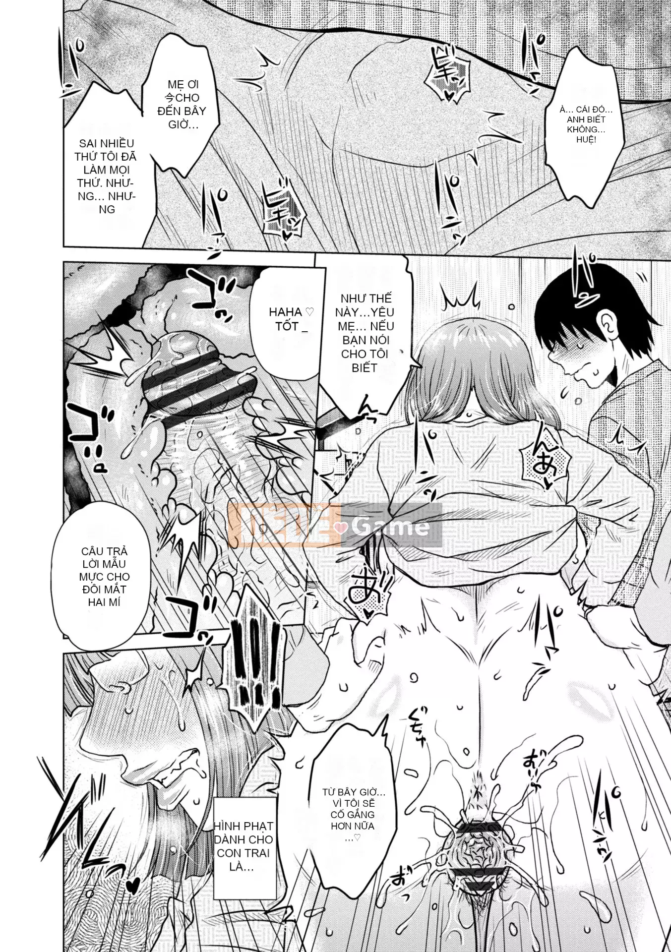 [Kurumiya Mashimin] Ah... Âm đạo tuyệt vời của Mama [Kỹ thuật số]