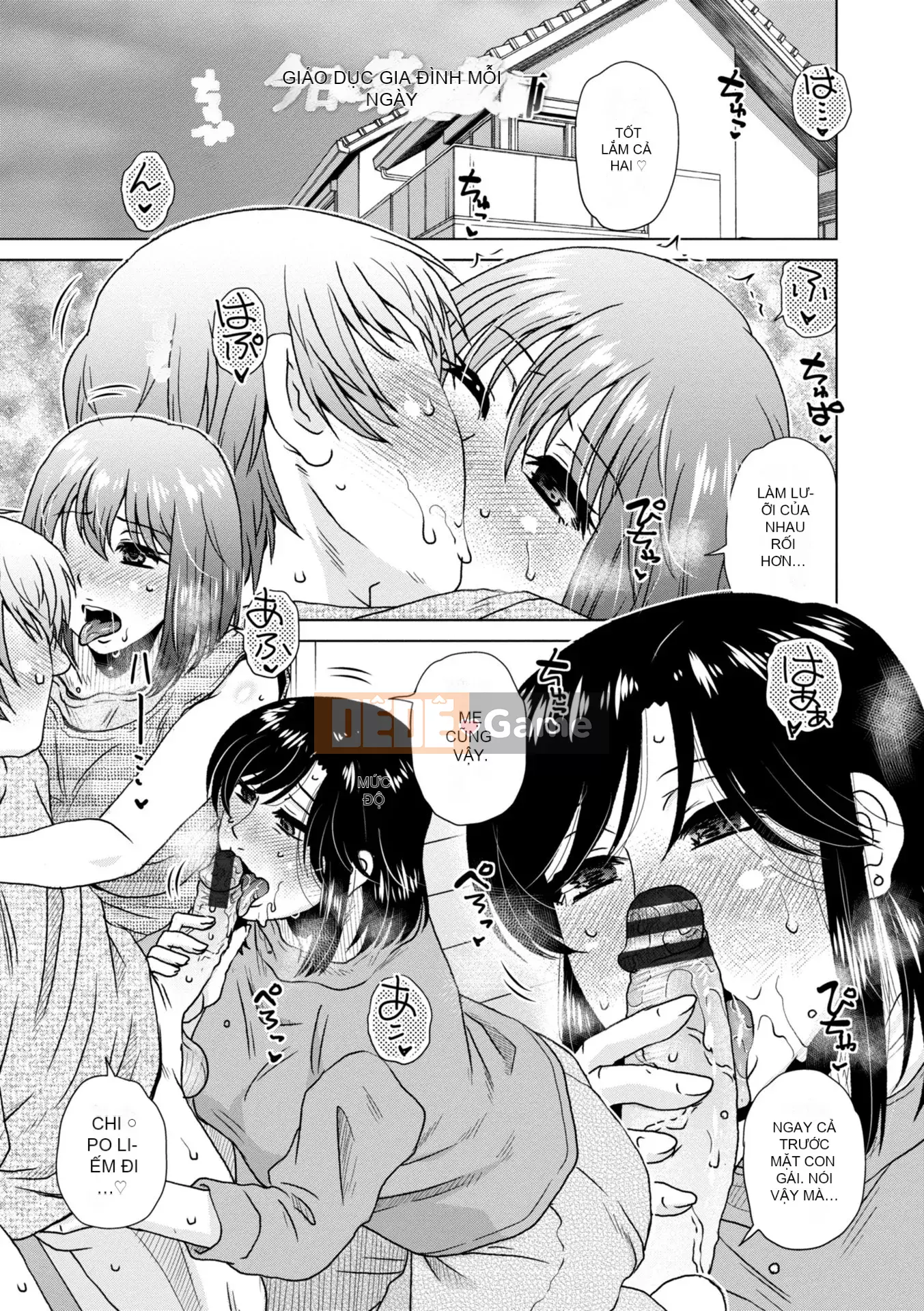 [Kurumiya Mashimin] Ah... Âm đạo tuyệt vời của Mama [Kỹ thuật số]