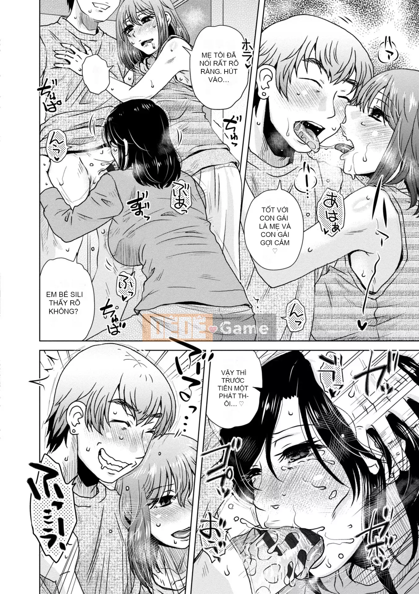 [Kurumiya Mashimin] Ah... Âm đạo tuyệt vời của Mama [Kỹ thuật số]