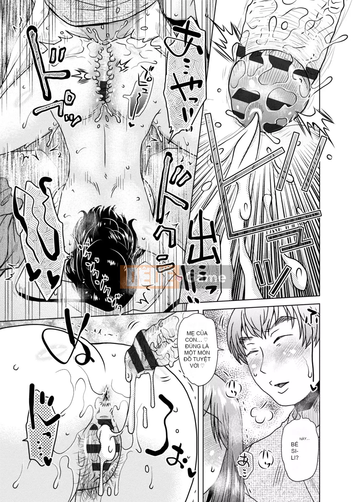 [Kurumiya Mashimin] Ah... Âm đạo tuyệt vời của Mama [Kỹ thuật số]