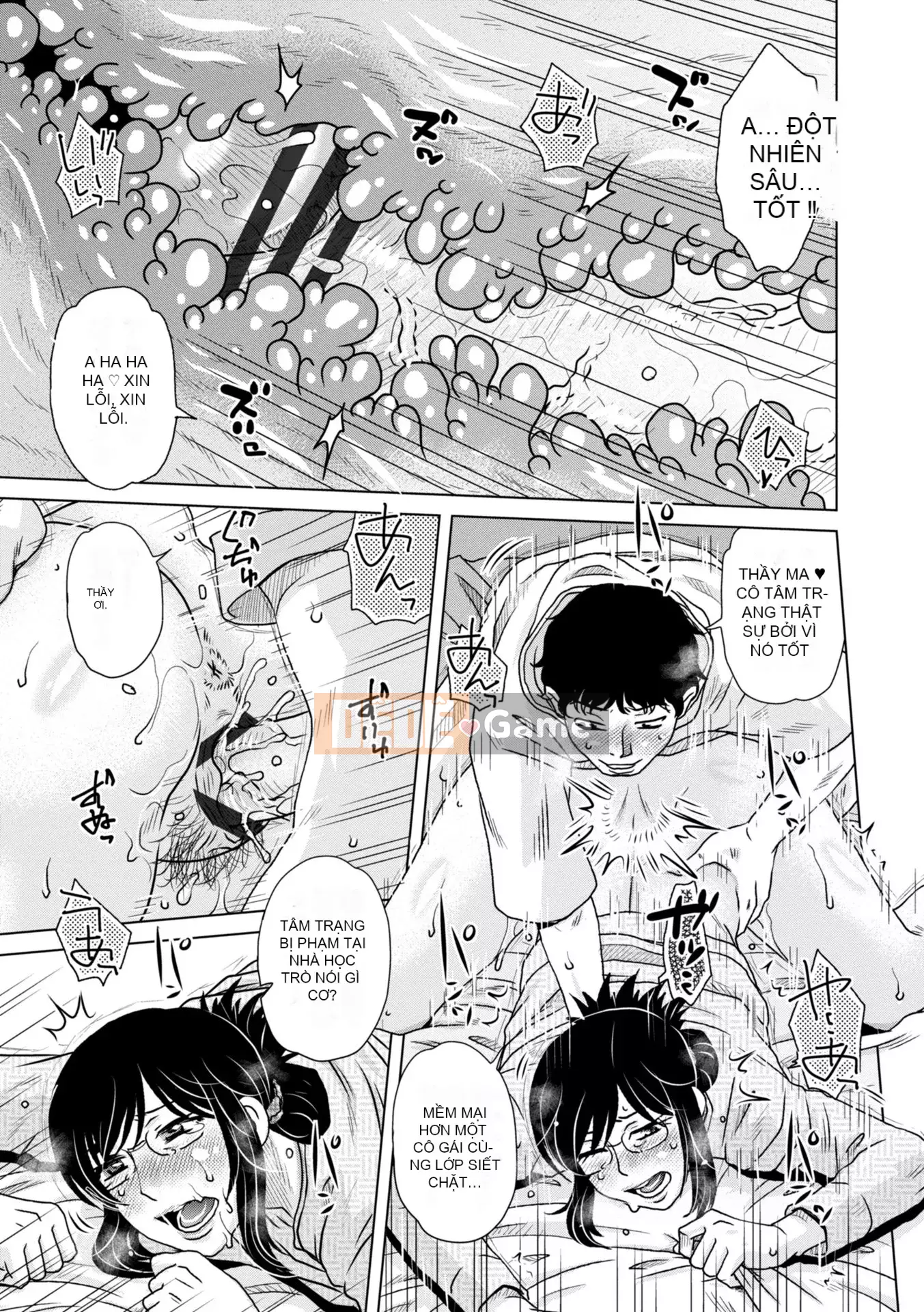 [Kurumiya Mashimin] Ah... Âm đạo tuyệt vời của Mama [Kỹ thuật số]