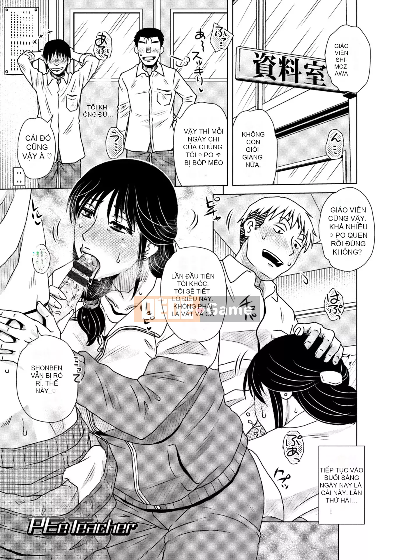 [Kurumiya Mashimin] Ah... Âm đạo tuyệt vời của Mama [Kỹ thuật số]