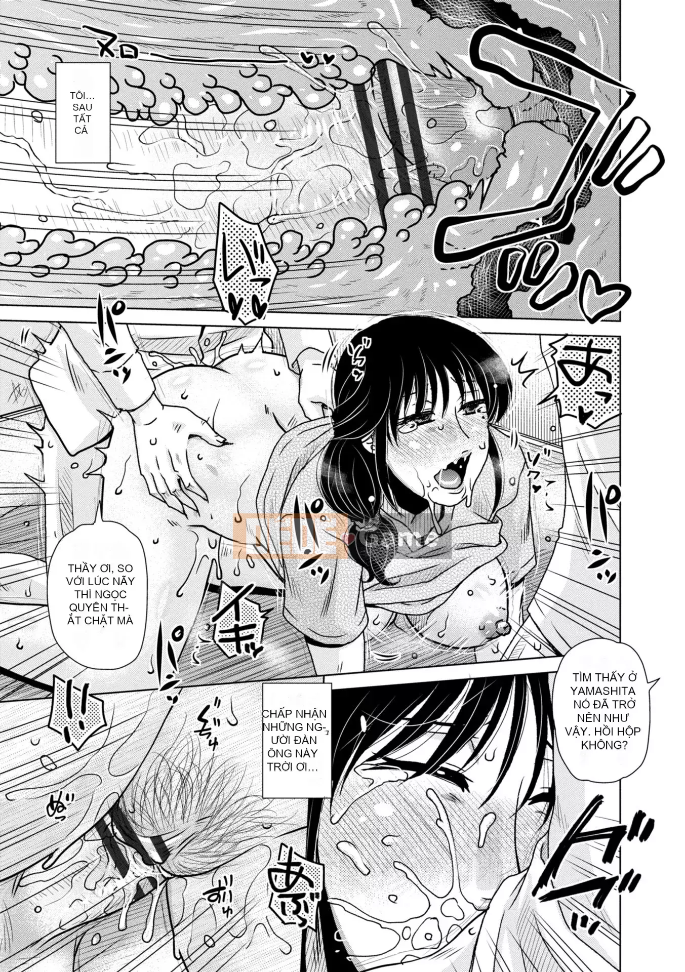 [Kurumiya Mashimin] Ah... Âm đạo tuyệt vời của Mama [Kỹ thuật số]