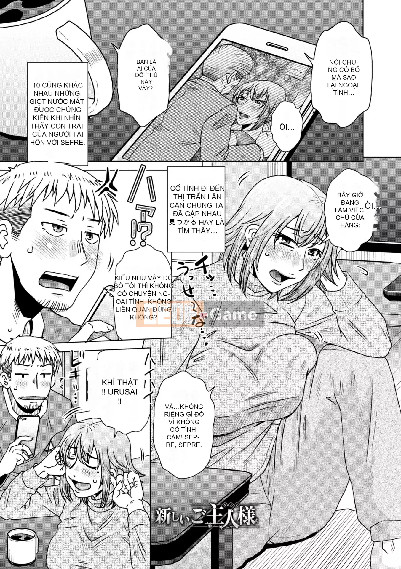 [Kurumiya Mashimin] Ah... Âm đạo tuyệt vời của Mama [Kỹ thuật số]