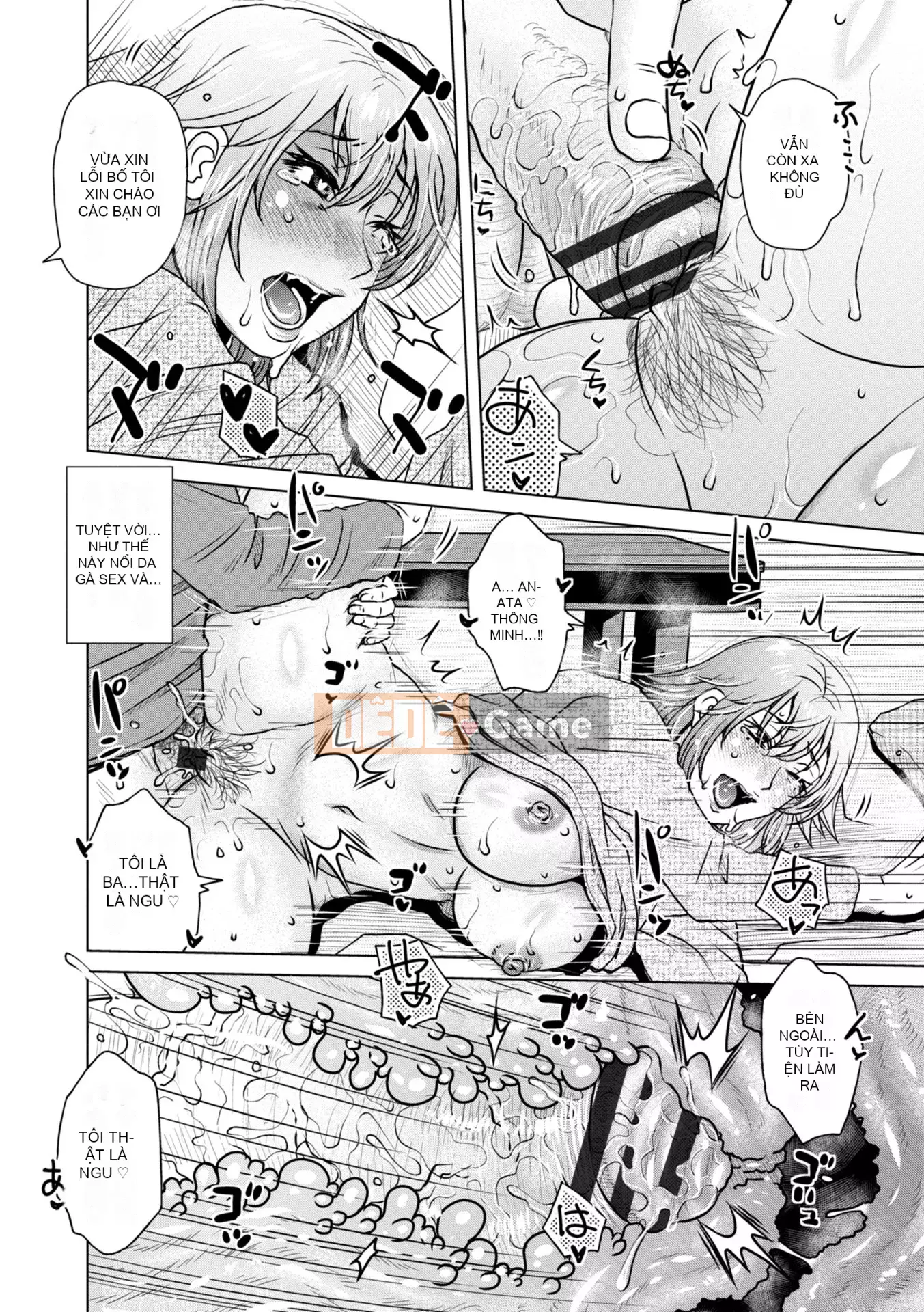 [Kurumiya Mashimin] Ah... Âm đạo tuyệt vời của Mama [Kỹ thuật số]