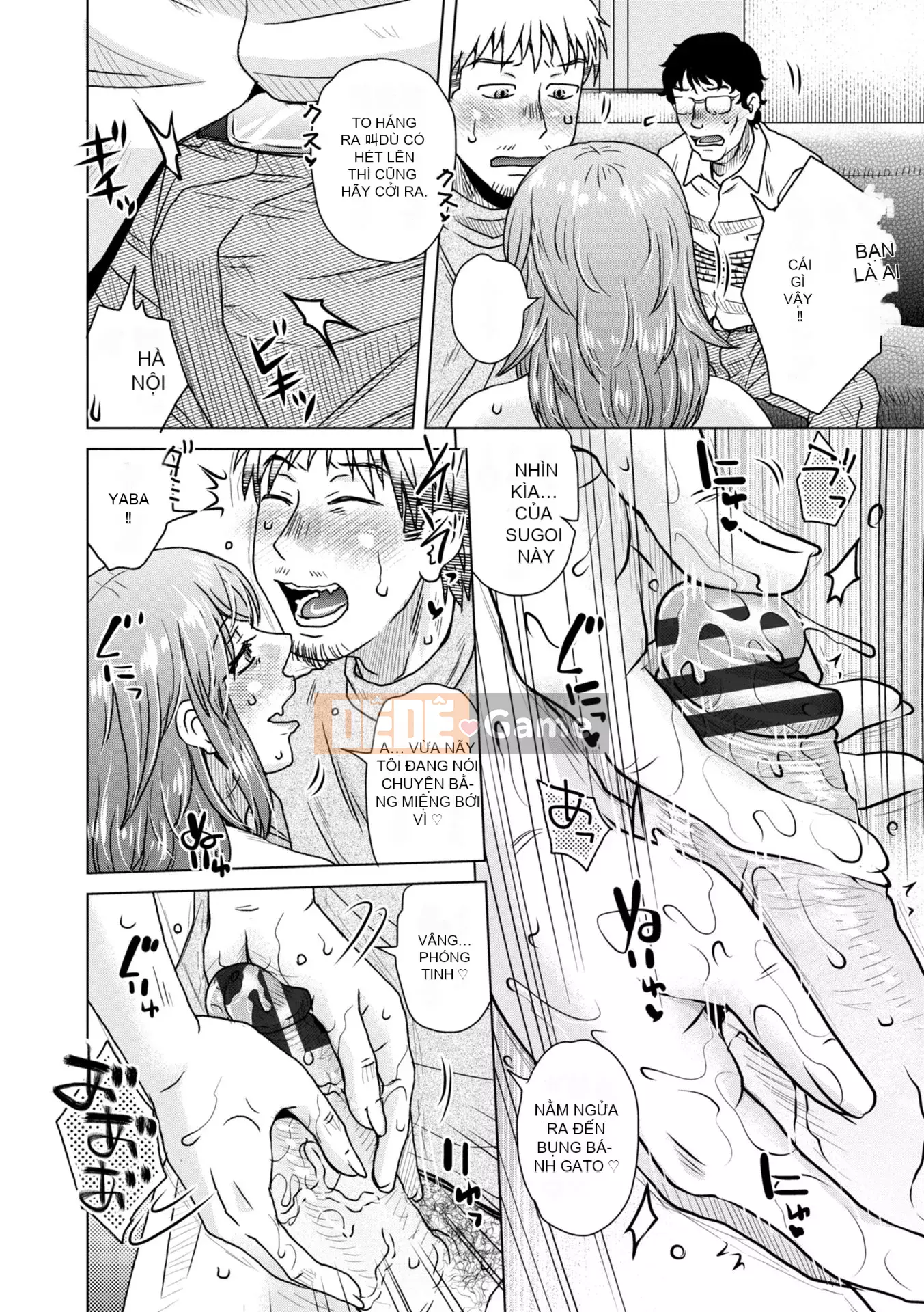 [Kurumiya Mashimin] Ah... Âm đạo tuyệt vời của Mama [Kỹ thuật số]