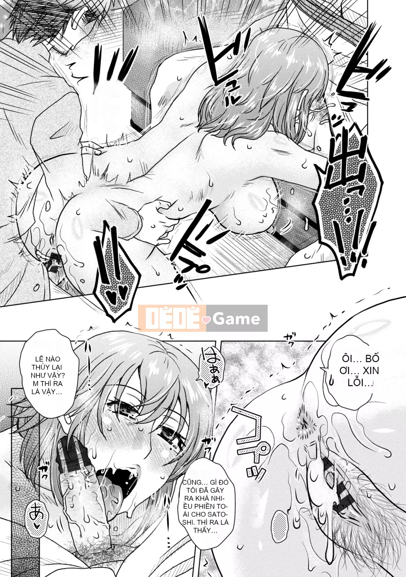 [Kurumiya Mashimin] Ah... Âm đạo tuyệt vời của Mama [Kỹ thuật số]