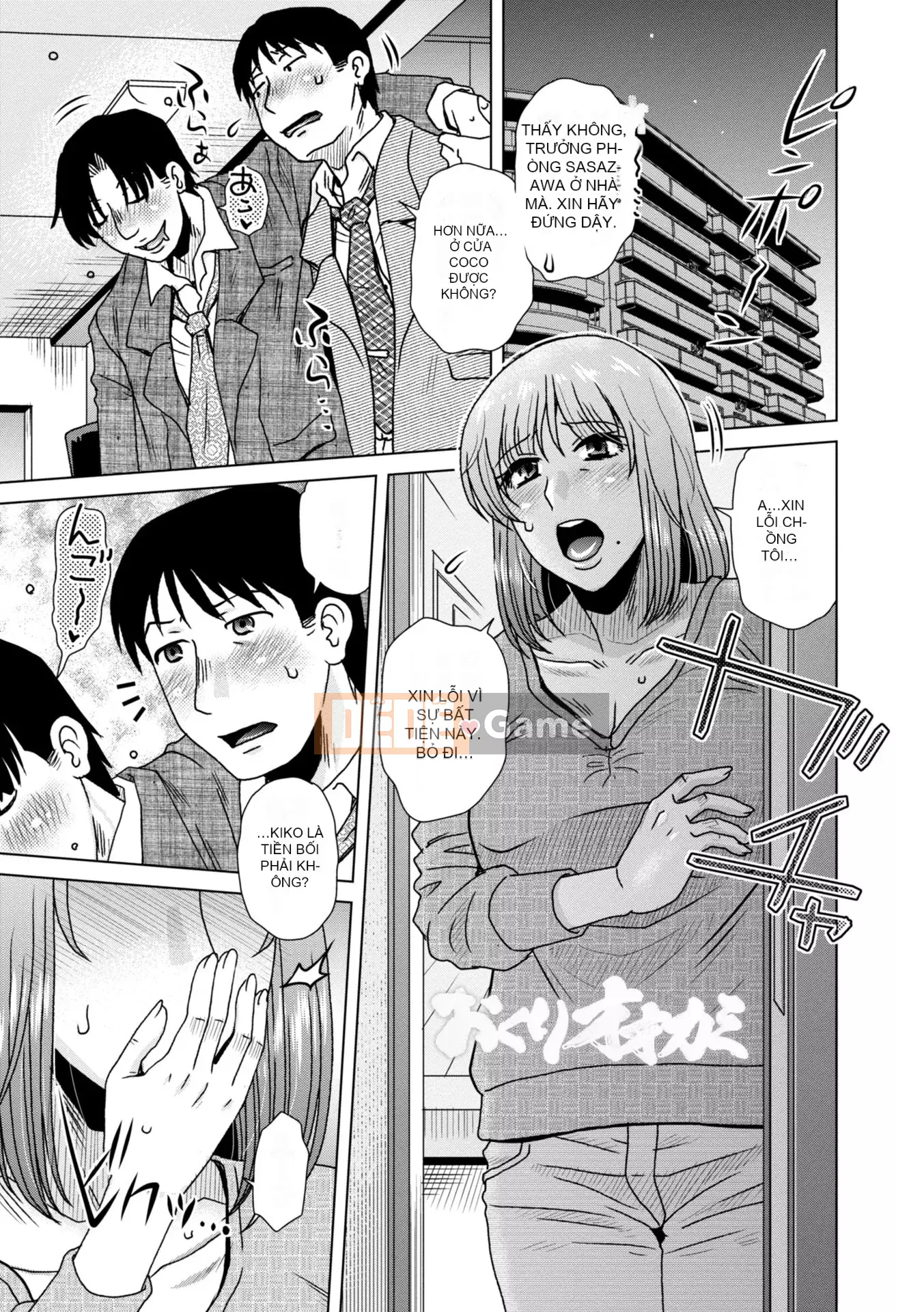 [Kurumiya Mashimin] Ah... Âm đạo tuyệt vời của Mama [Kỹ thuật số]