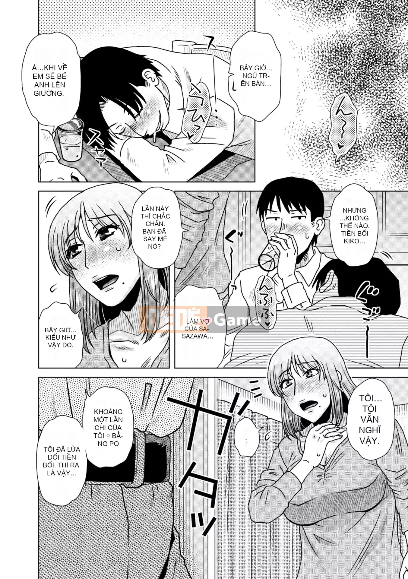 [Kurumiya Mashimin] Ah... Âm đạo tuyệt vời của Mama [Kỹ thuật số]