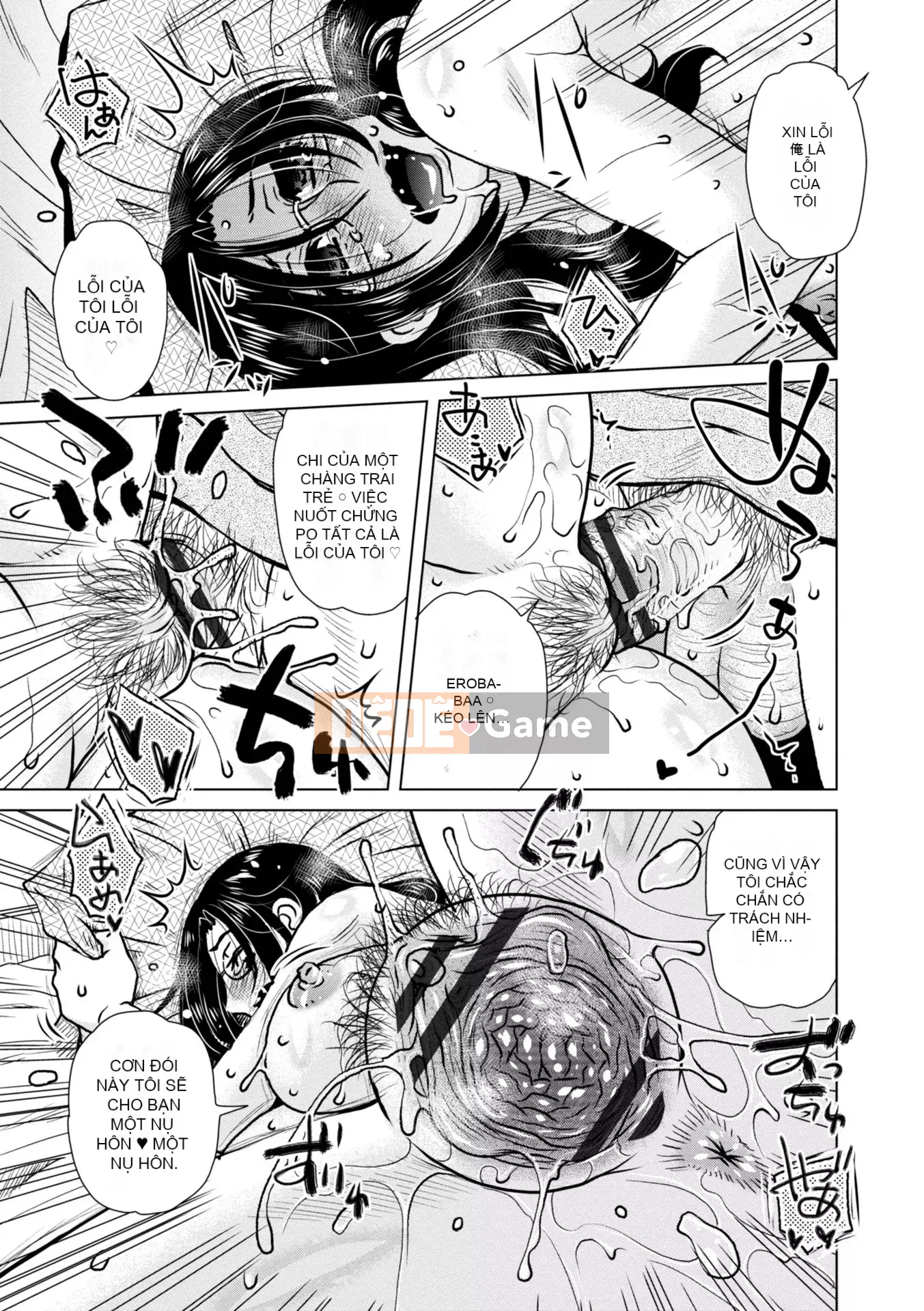 [Kurumiya Mashimin] Ah... Âm đạo tuyệt vời của Mama [Kỹ thuật số]