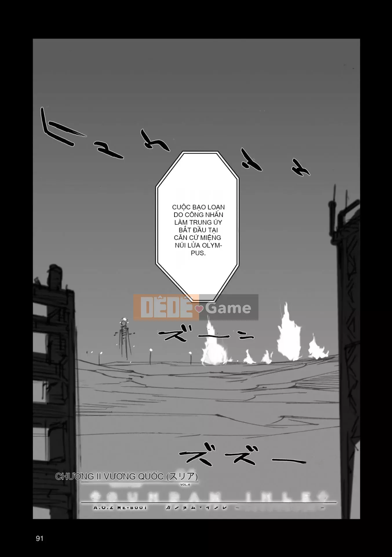 [Máy Công Trình Fujioka] A.O.Z RE-BOOT GUNDAM INLE - Black Rabbit Saw a Dream - VI (3~4)