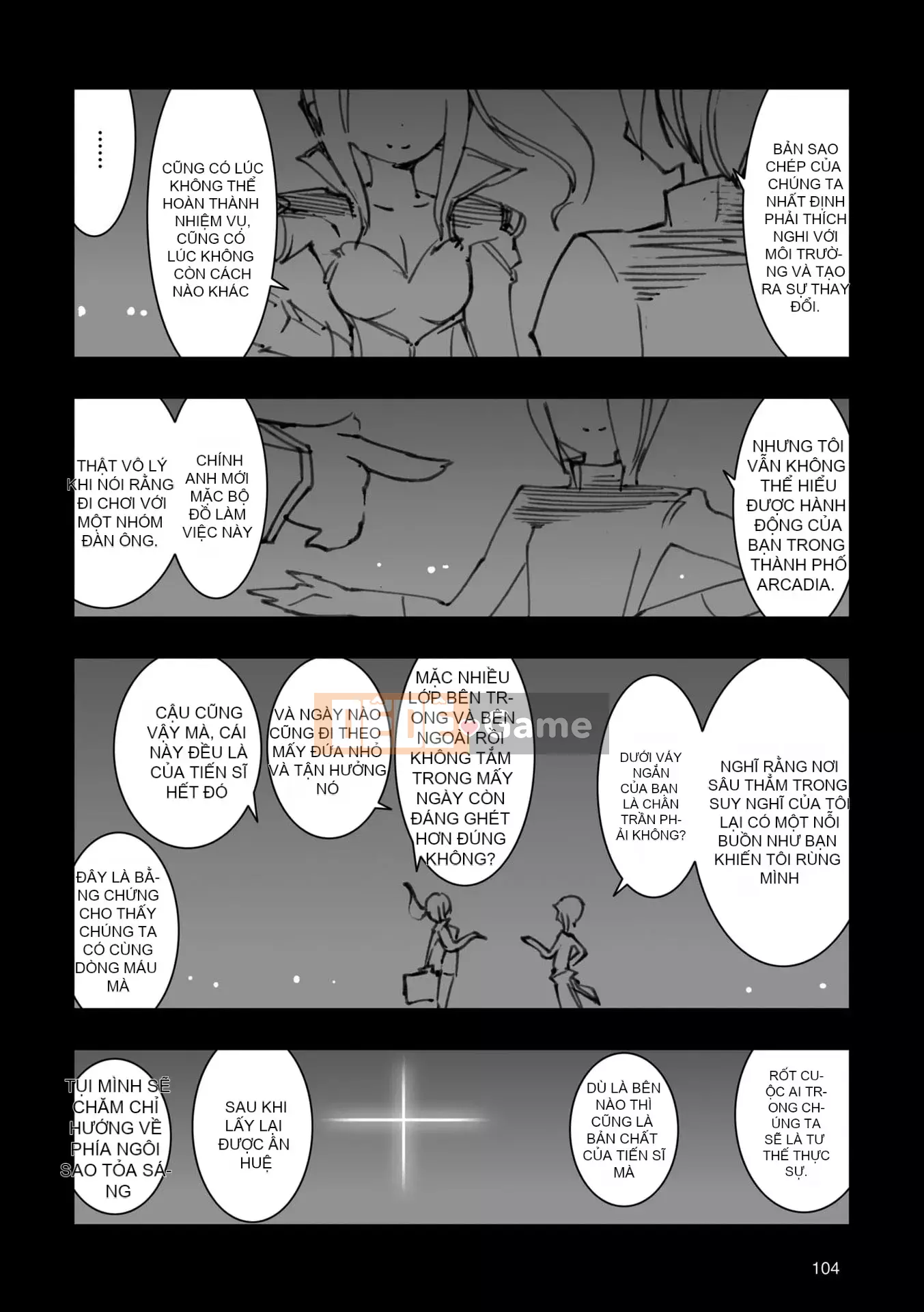 [Máy Công Trình Fujioka] A.O.Z RE-BOOT GUNDAM INLE - Black Rabbit Saw a Dream - VI (3~4)