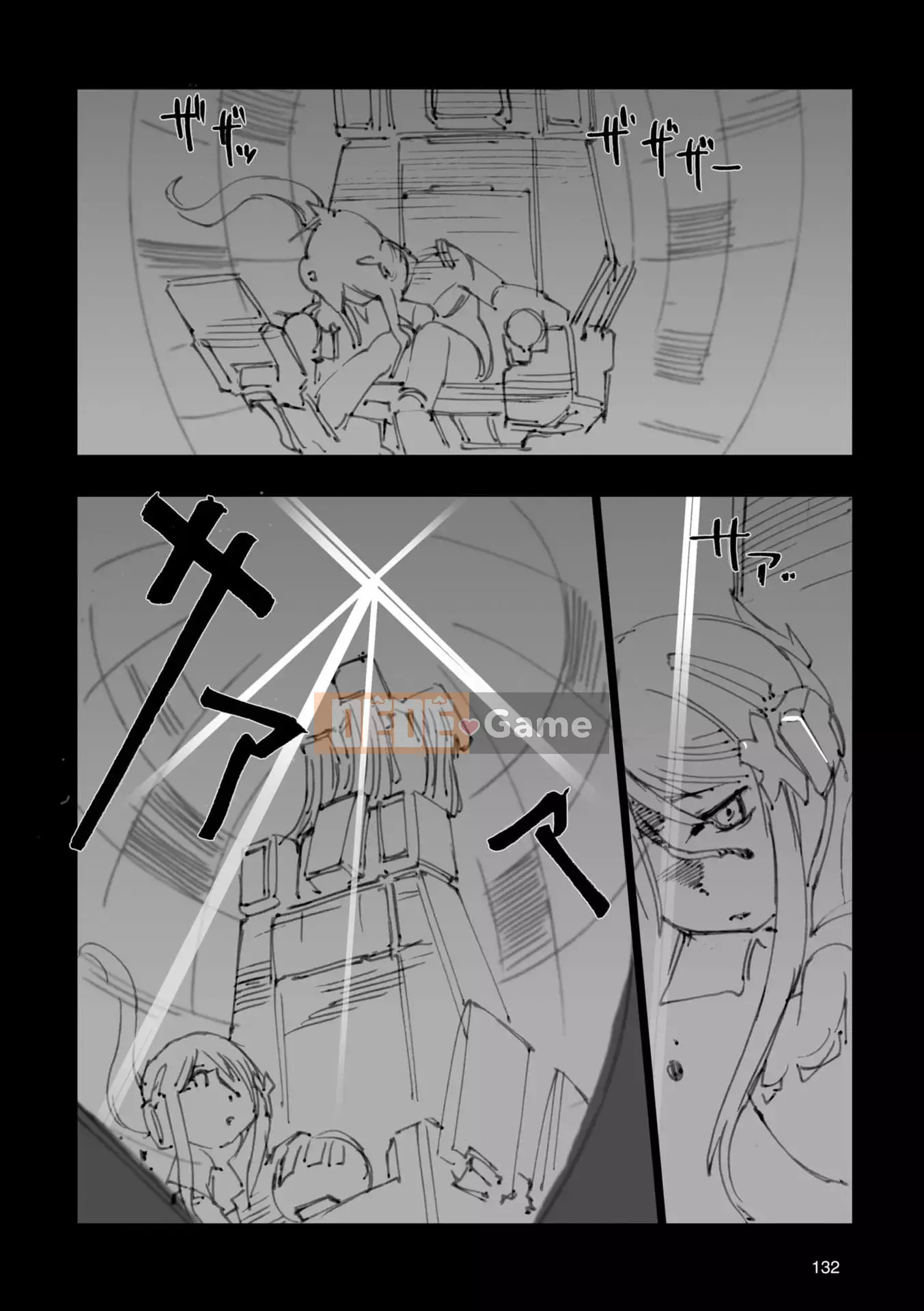 [Máy Công Trình Fujioka] A.O.Z RE-BOOT GUNDAM INLE - Black Rabbit Saw a Dream - VI (3~4)