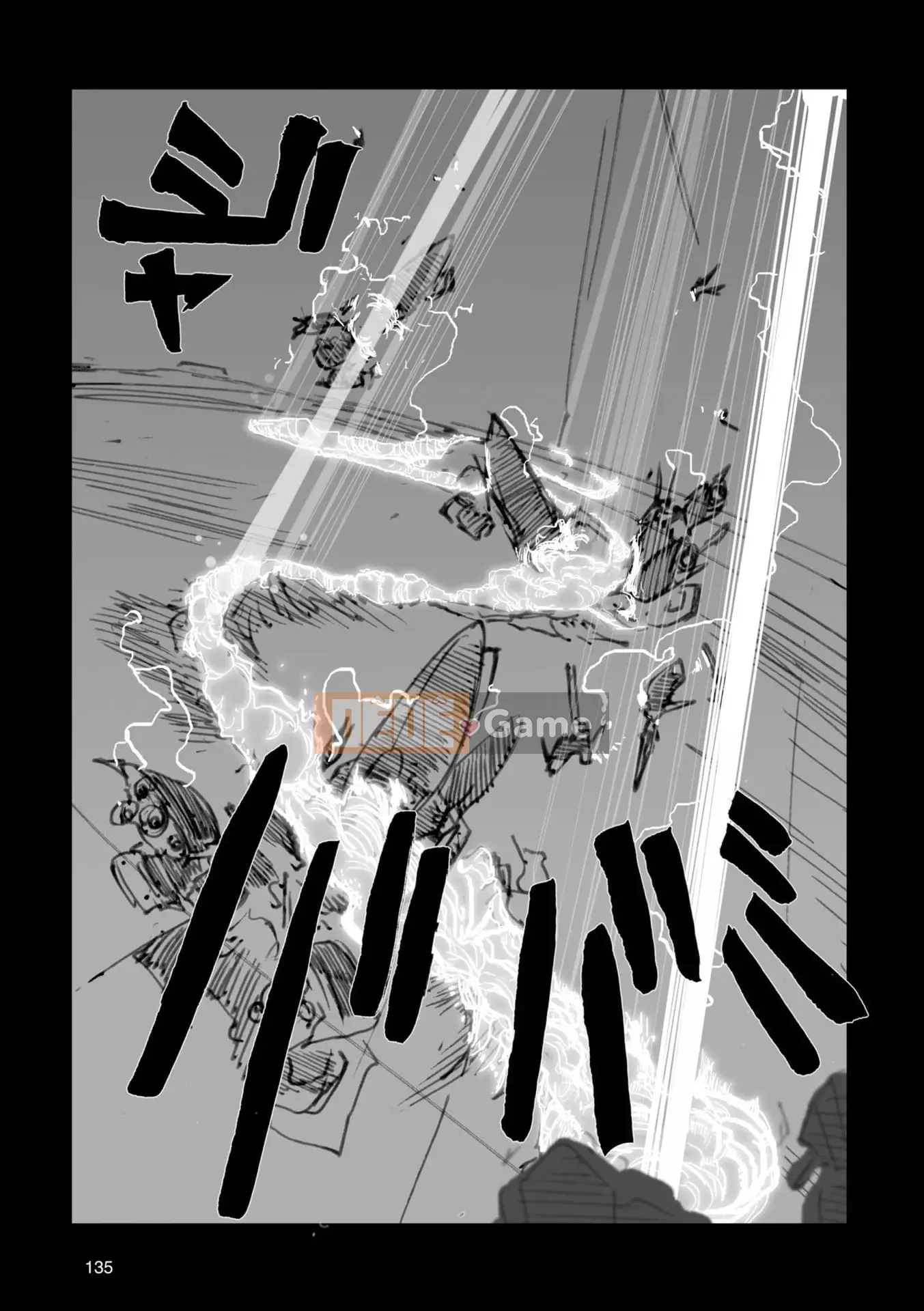 [Máy Công Trình Fujioka] A.O.Z RE-BOOT GUNDAM INLE - Black Rabbit Saw a Dream - VI (3~4)