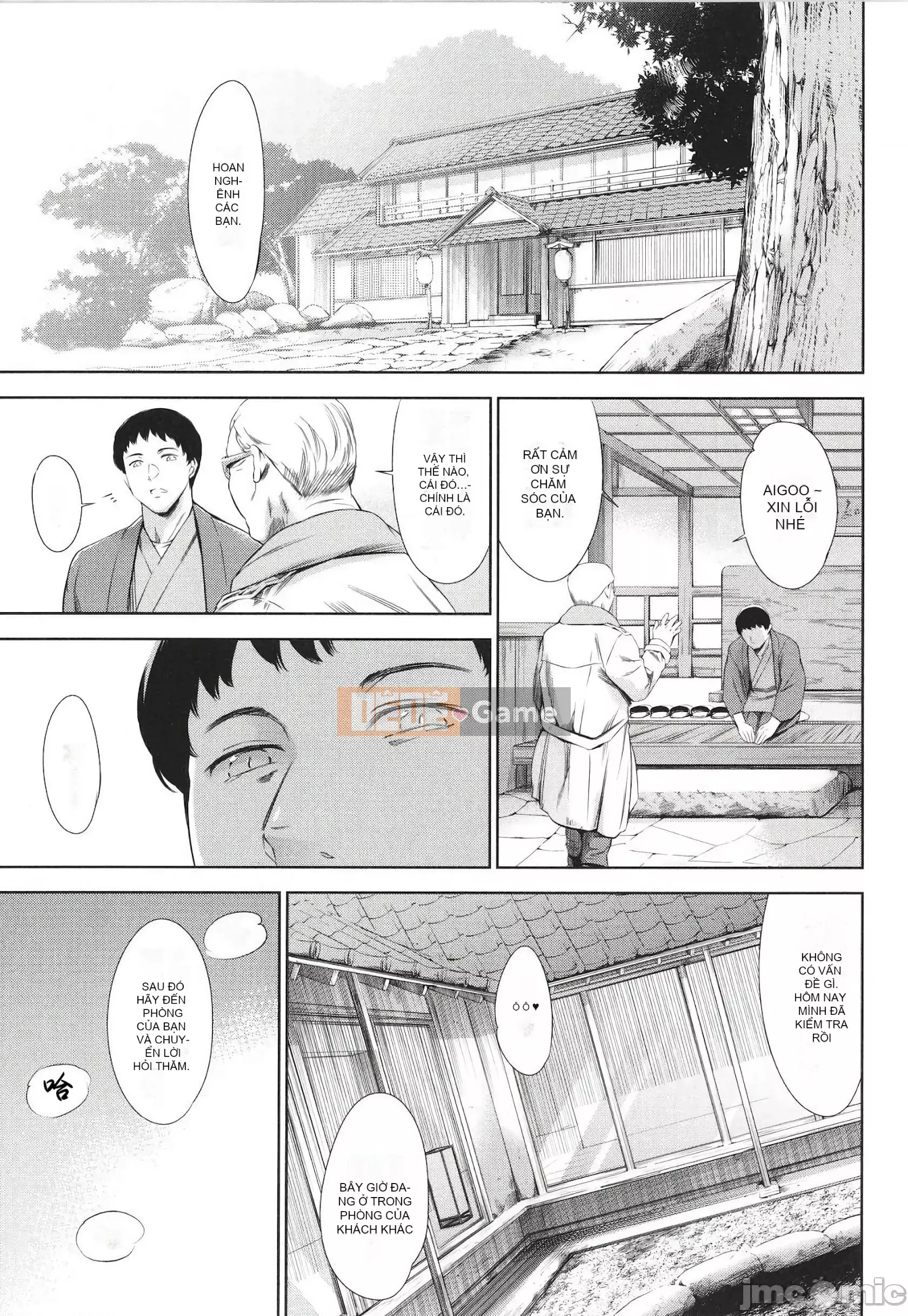 [Tuna Empire] Vợ bạn đang lừa dối [Tiếng Trung] [Kỹ thuật số]