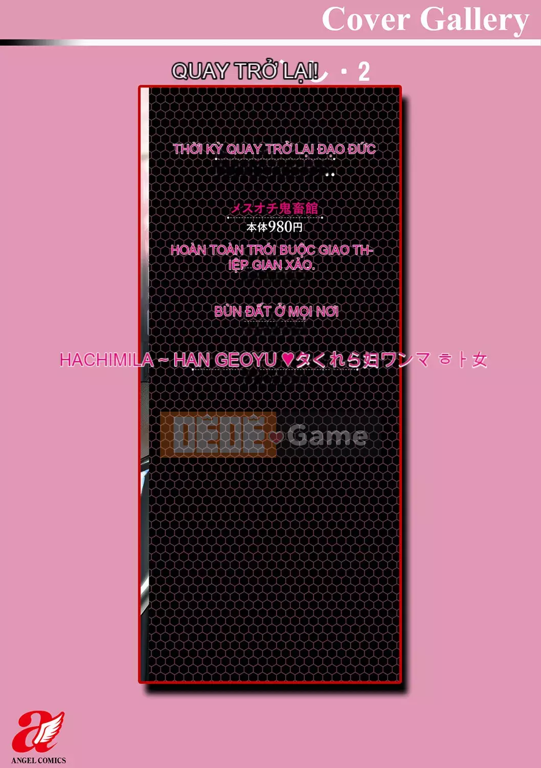 [Kijima Daishawa] Himitsu không có quan hệ tình dục Nakadashi mang thai ♥ Vú to Toroman [Kỹ thuật số]