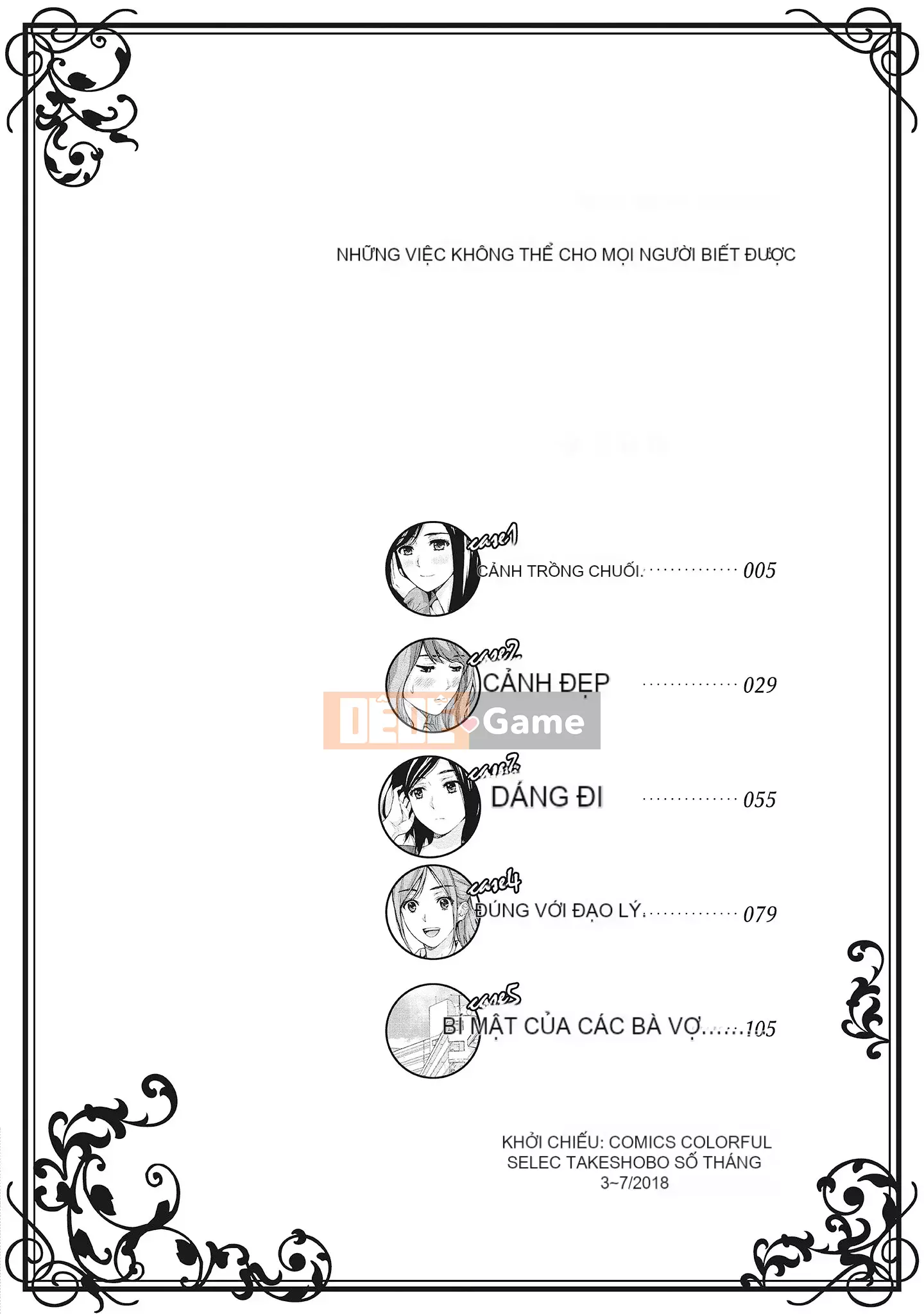 [Azuma Taira] Đầu giờ chiều, hoàn cảnh của vợ tôi.
