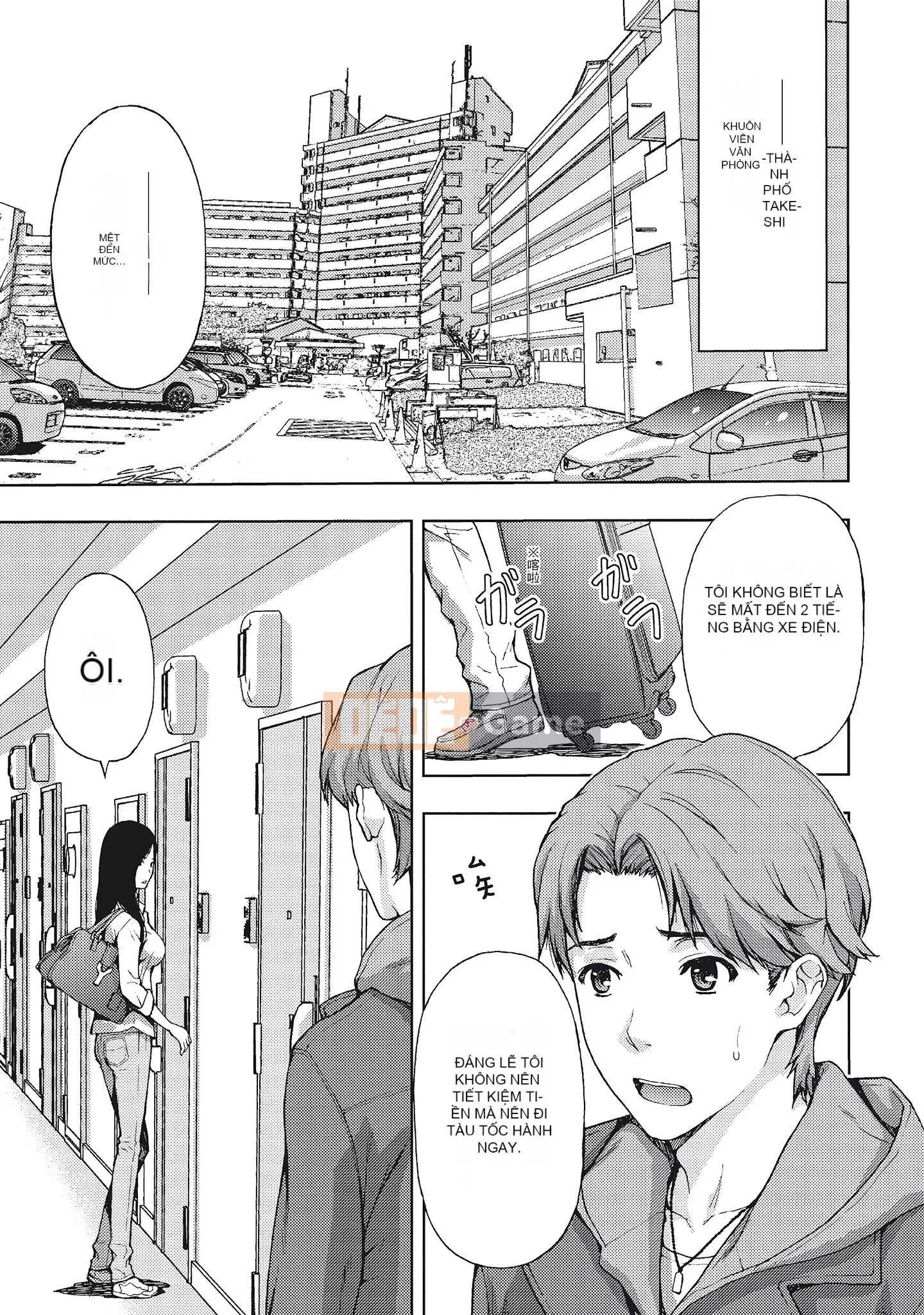 [Azuma Taira] Đầu giờ chiều, hoàn cảnh của vợ tôi.