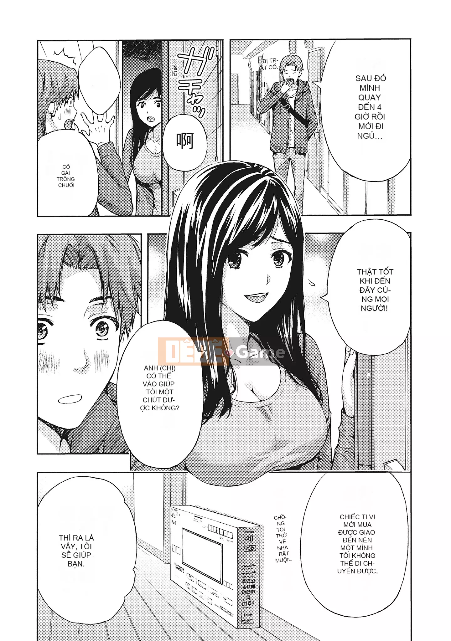 [Azuma Taira] Đầu giờ chiều, hoàn cảnh của vợ tôi.