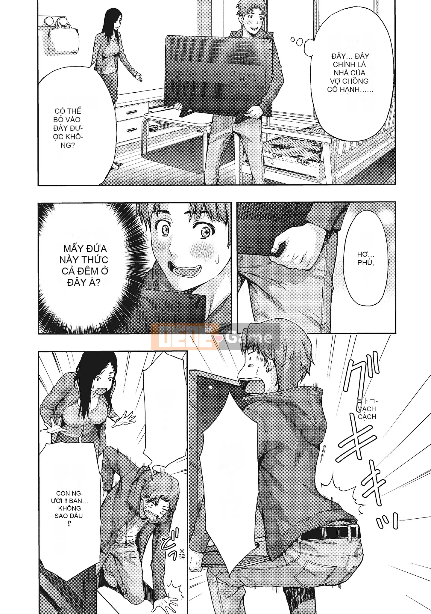 [Azuma Taira] Đầu giờ chiều, hoàn cảnh của vợ tôi.