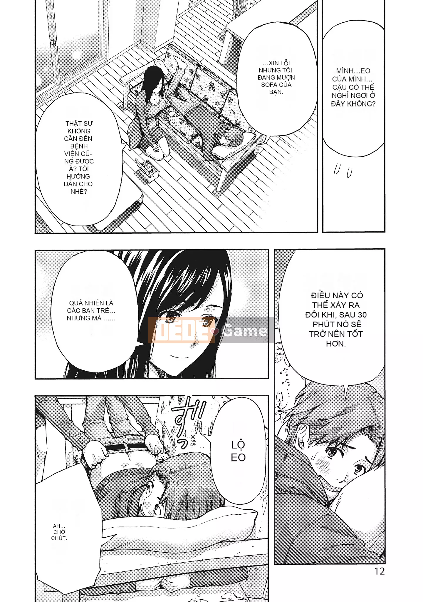 [Azuma Taira] Đầu giờ chiều, hoàn cảnh của vợ tôi.