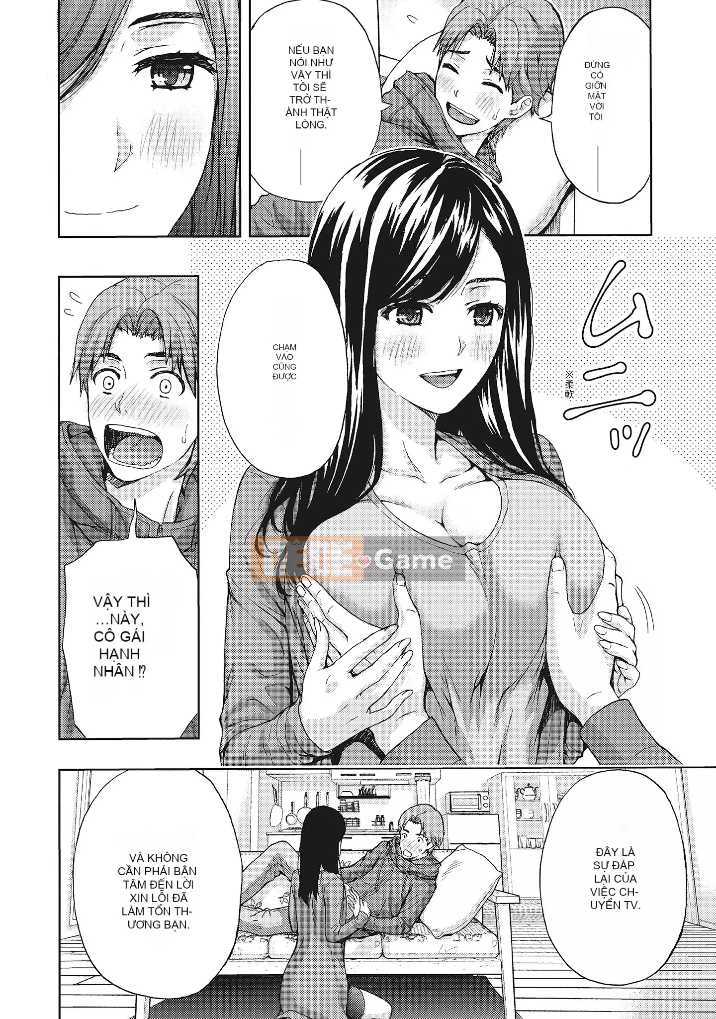 [Azuma Taira] Đầu giờ chiều, hoàn cảnh của vợ tôi.