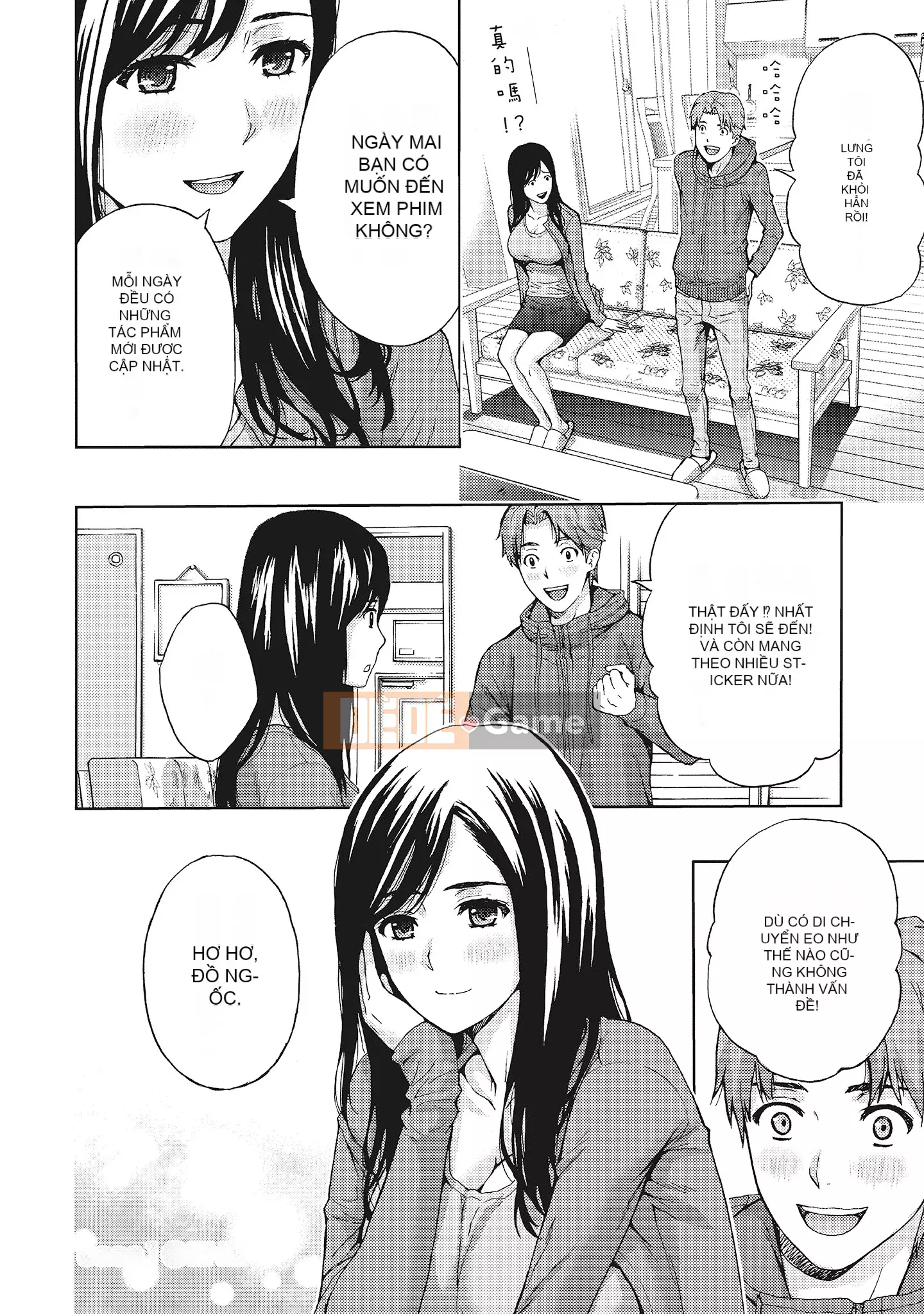 [Azuma Taira] Đầu giờ chiều, hoàn cảnh của vợ tôi.