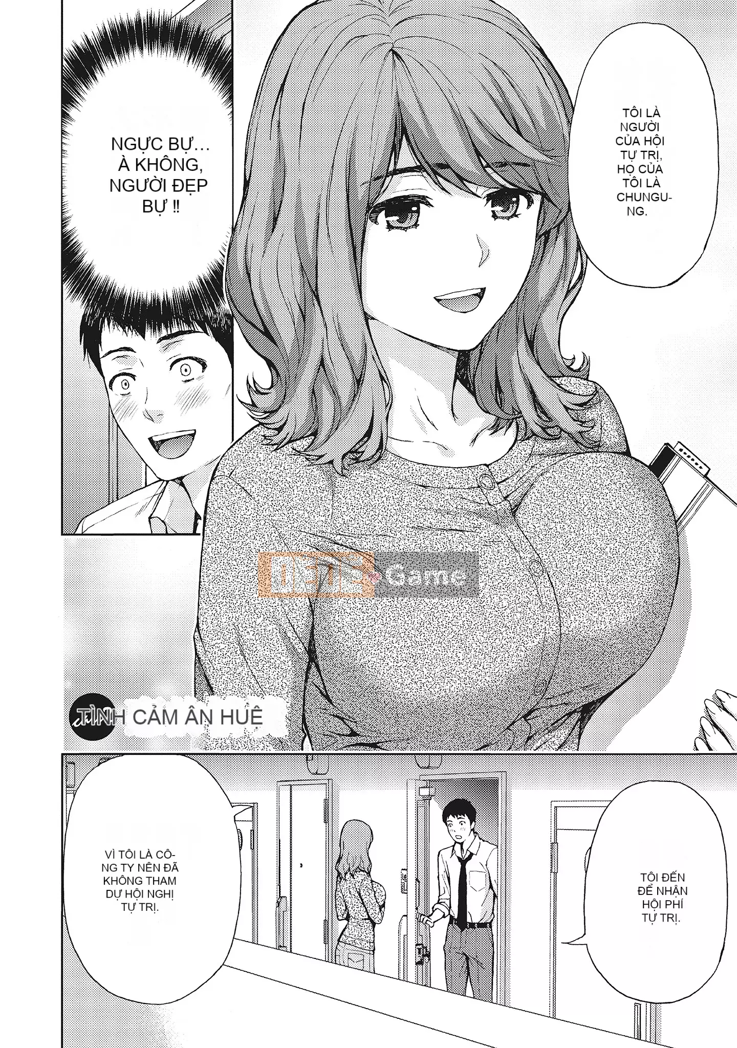 [Azuma Taira] Đầu giờ chiều, hoàn cảnh của vợ tôi.