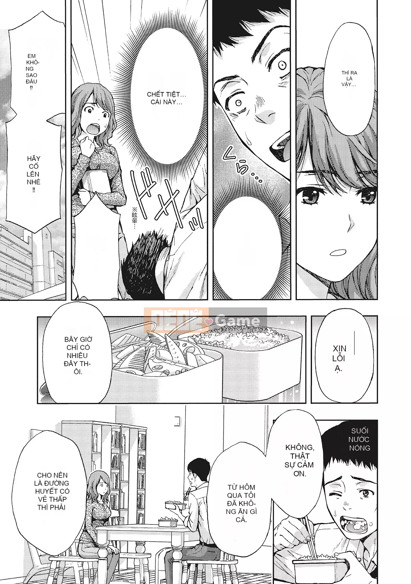 [Azuma Taira] Đầu giờ chiều, hoàn cảnh của vợ tôi.