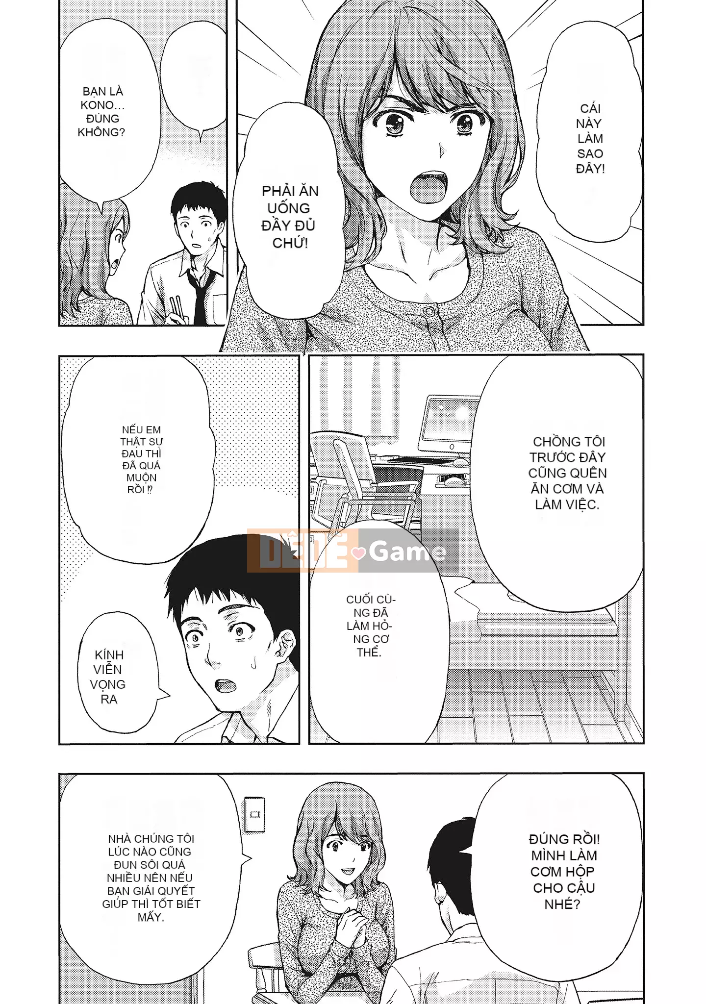 [Azuma Taira] Đầu giờ chiều, hoàn cảnh của vợ tôi.