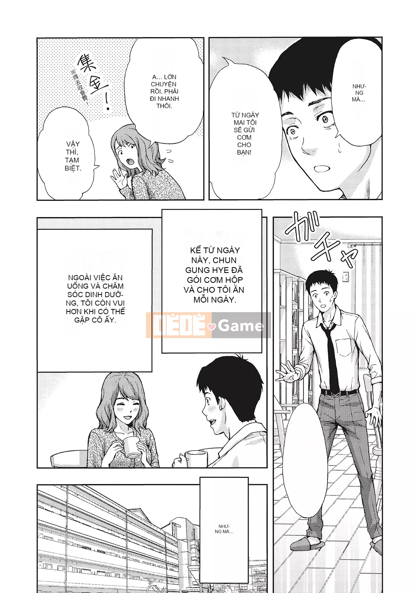 [Azuma Taira] Đầu giờ chiều, hoàn cảnh của vợ tôi.