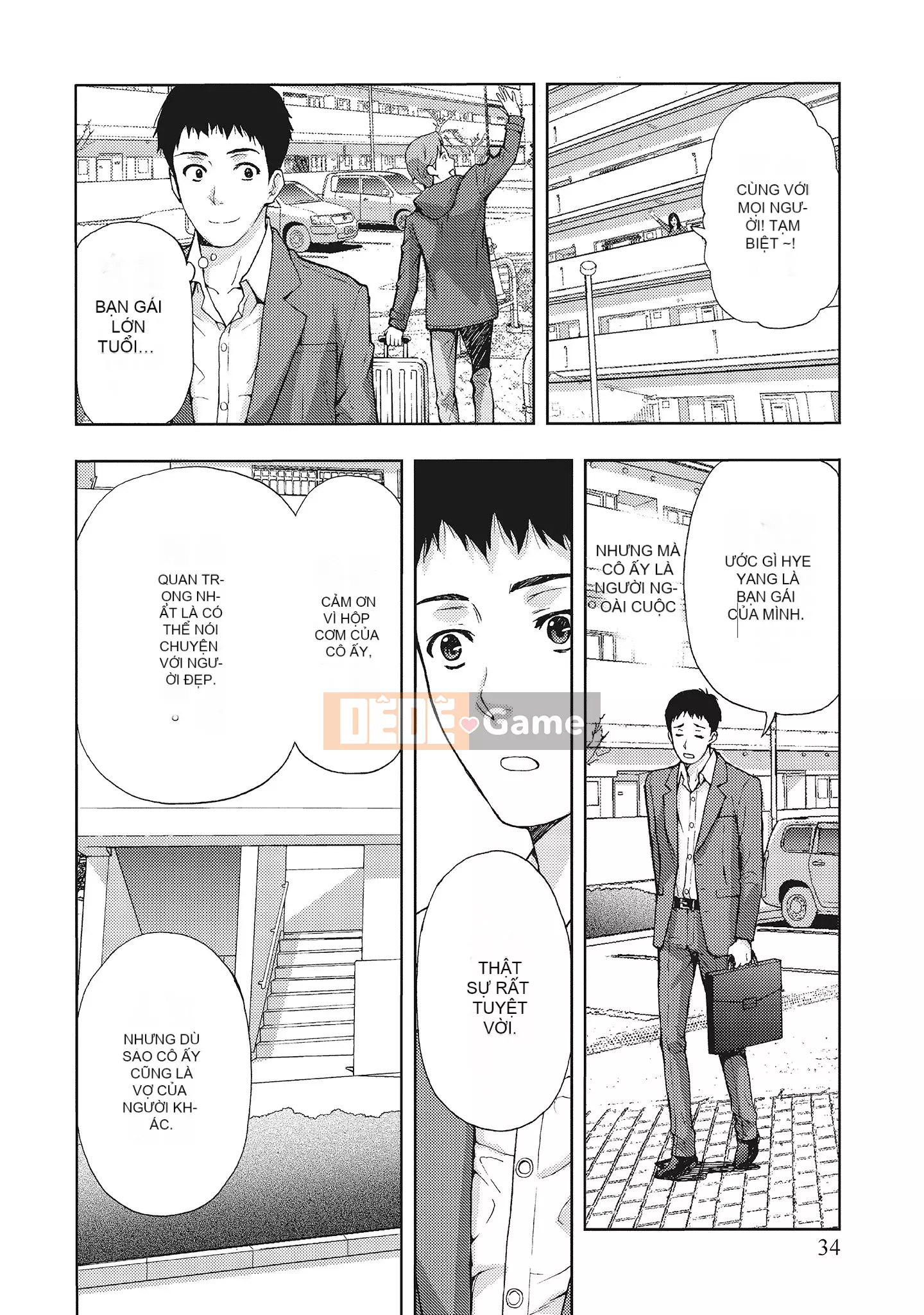 [Azuma Taira] Đầu giờ chiều, hoàn cảnh của vợ tôi.