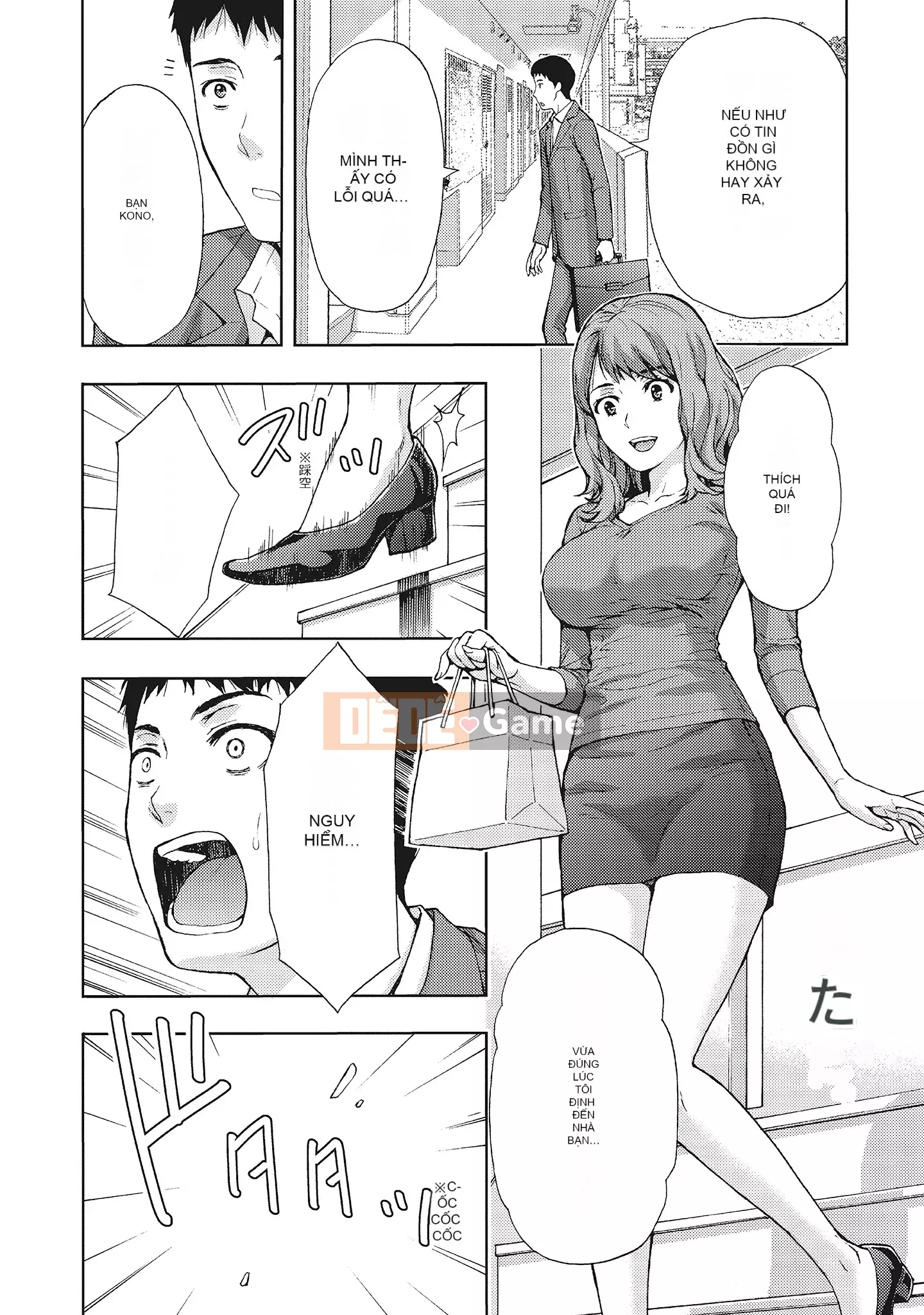 [Azuma Taira] Đầu giờ chiều, hoàn cảnh của vợ tôi.