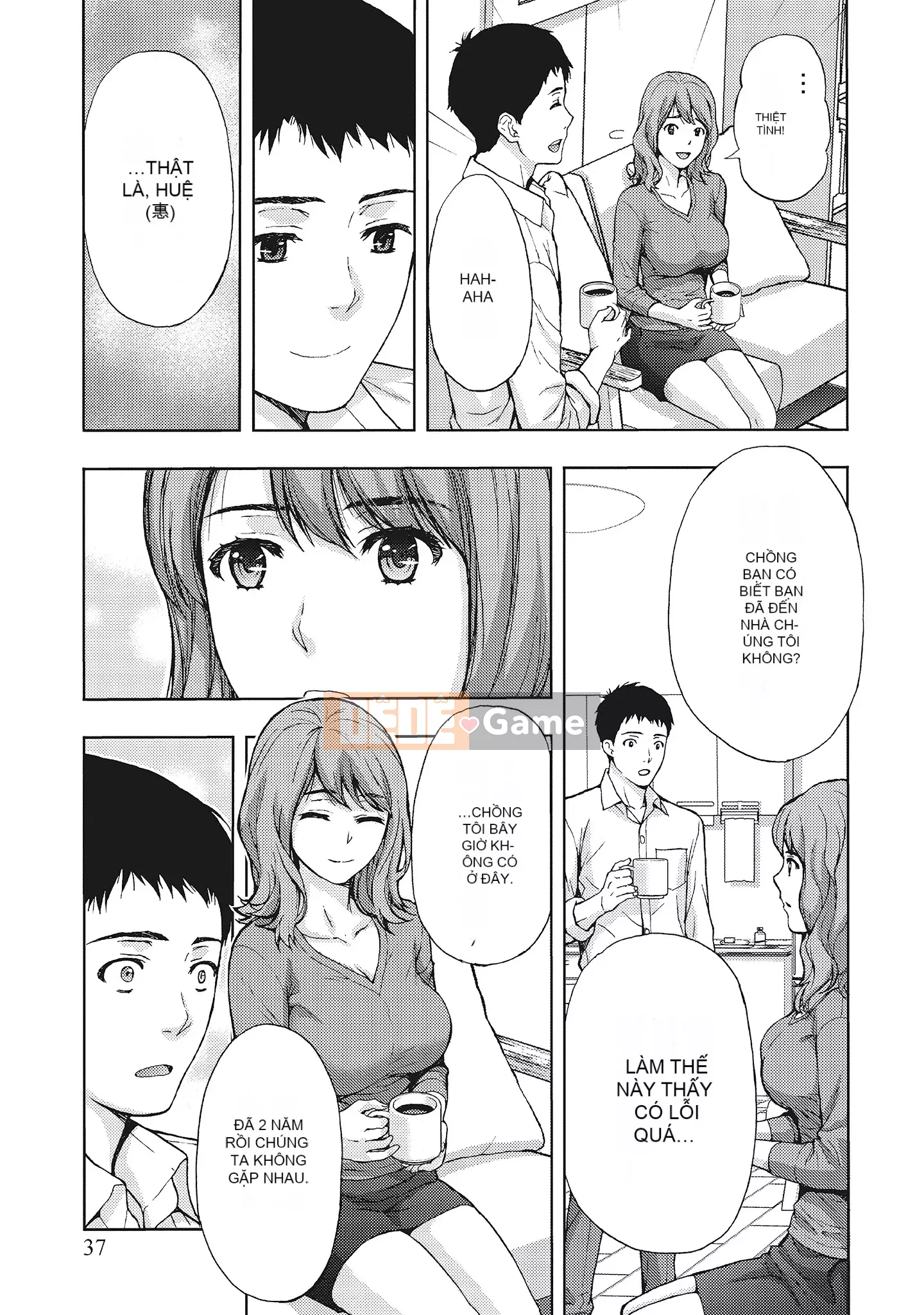 [Azuma Taira] Đầu giờ chiều, hoàn cảnh của vợ tôi.