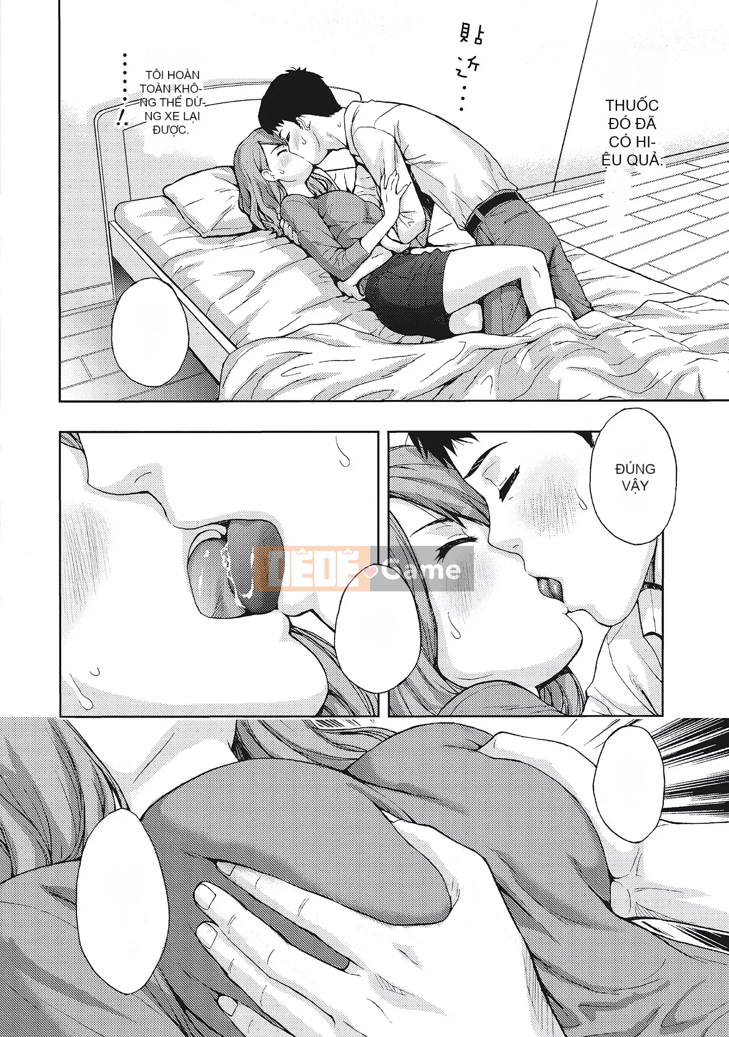 [Azuma Taira] Đầu giờ chiều, hoàn cảnh của vợ tôi.