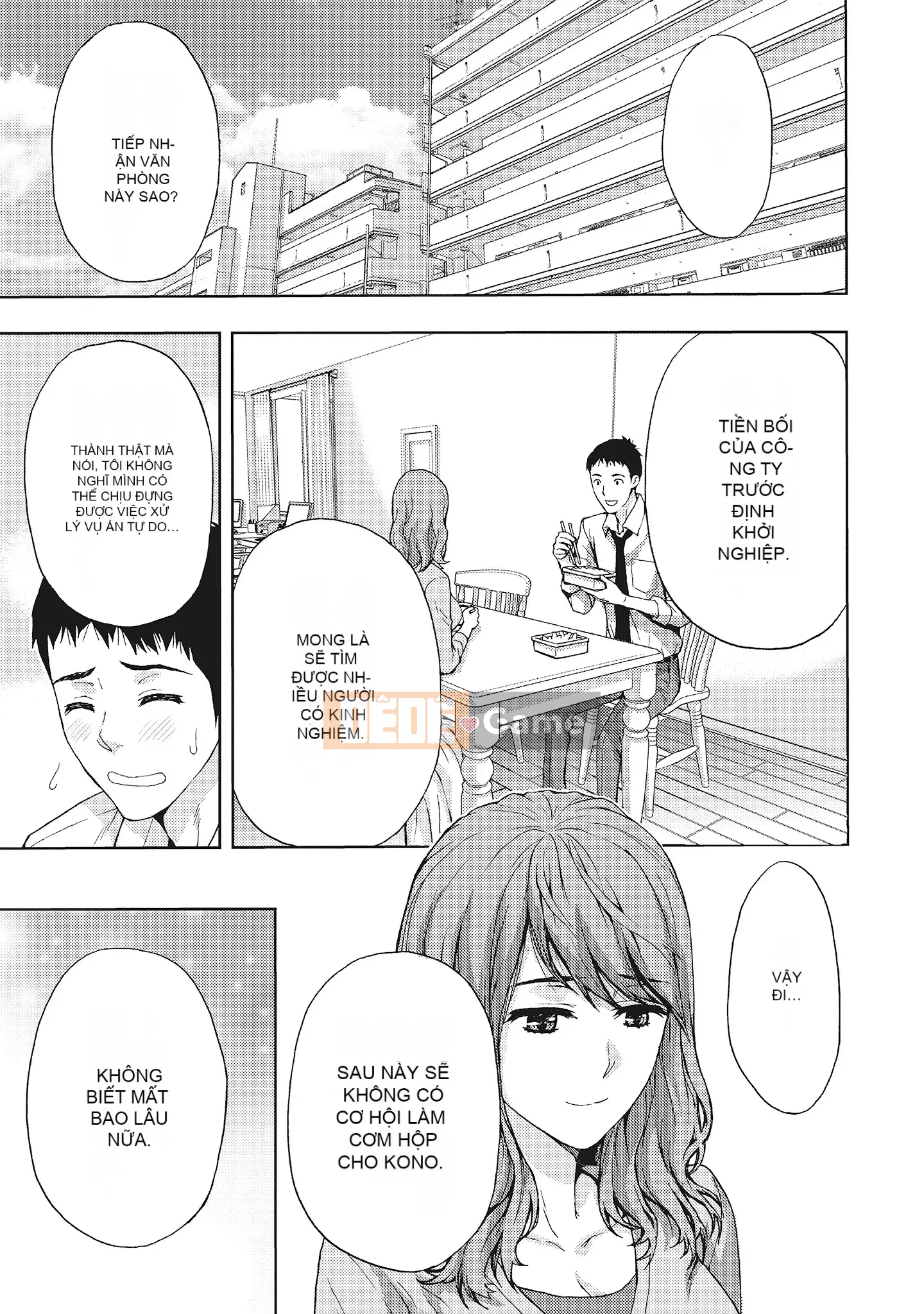 [Azuma Taira] Đầu giờ chiều, hoàn cảnh của vợ tôi.